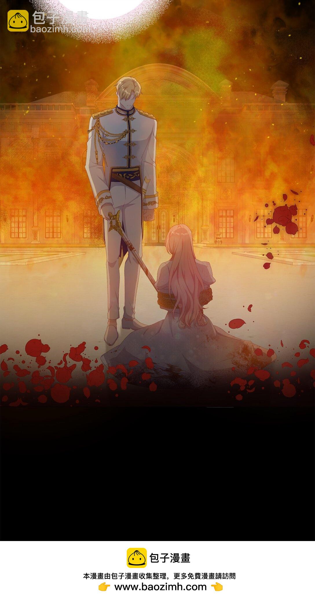 60 前世的记忆(1/2)-第60话