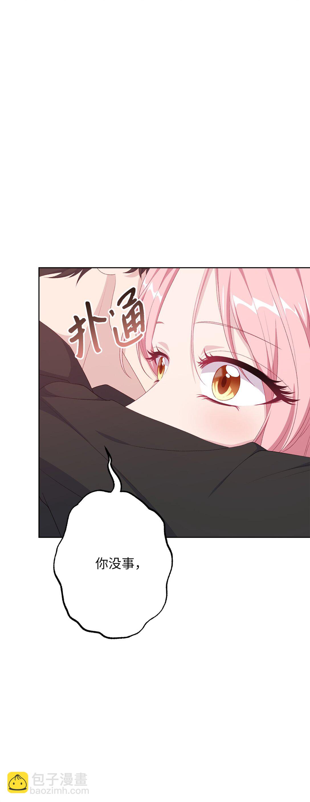 60 前世的记忆(1/2)-第60话