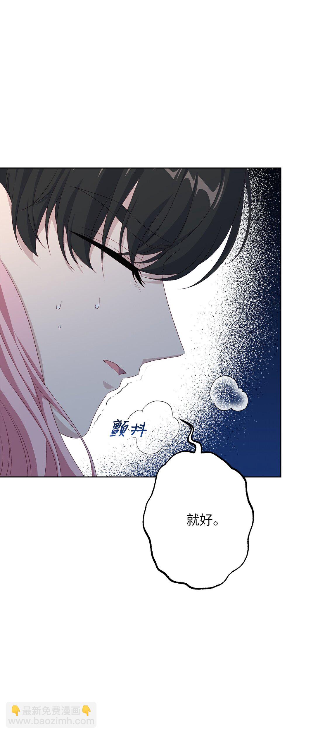 60 前世的记忆(1/2)-第60话