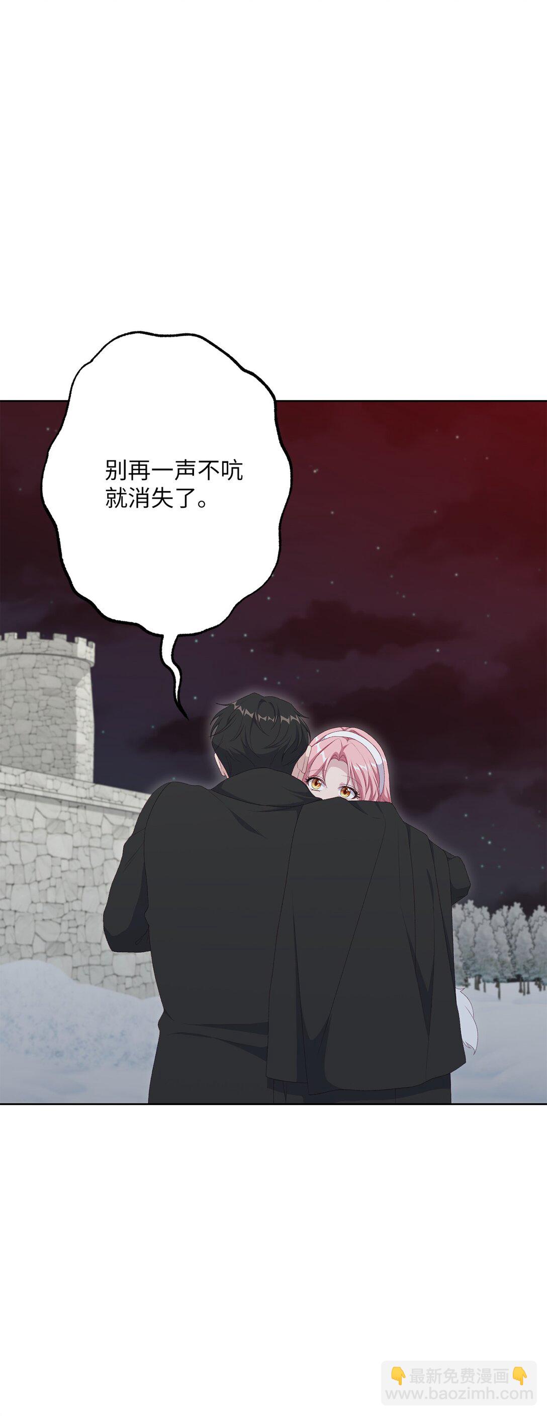 60 前世的记忆(1/2)-第60话