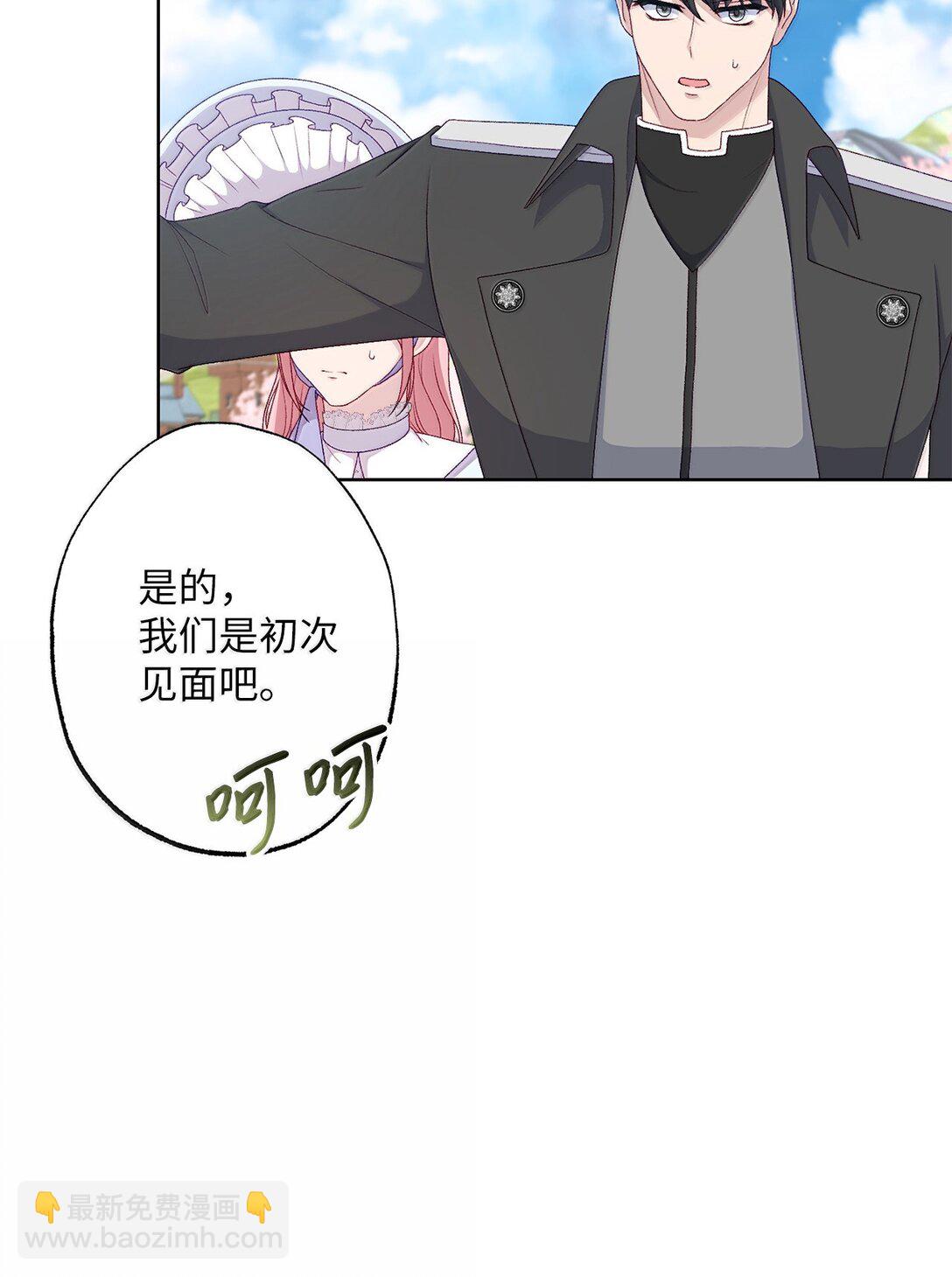 62 怀旧(1/2)-第62话