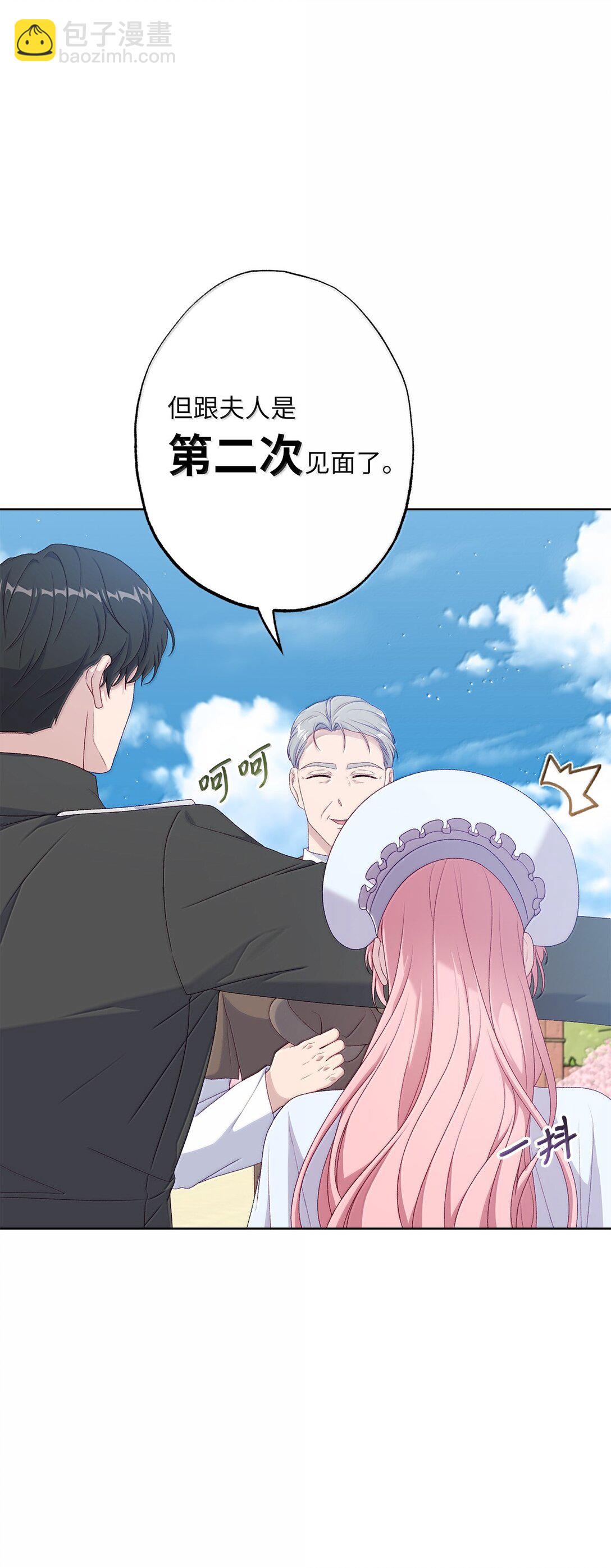 62 怀旧(1/2)-第62话