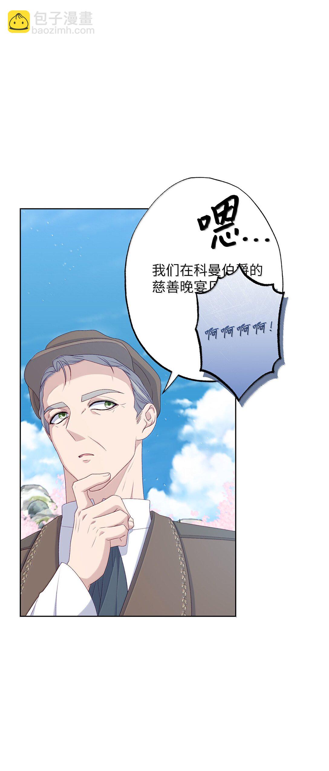 62 怀旧(1/2)-第62话