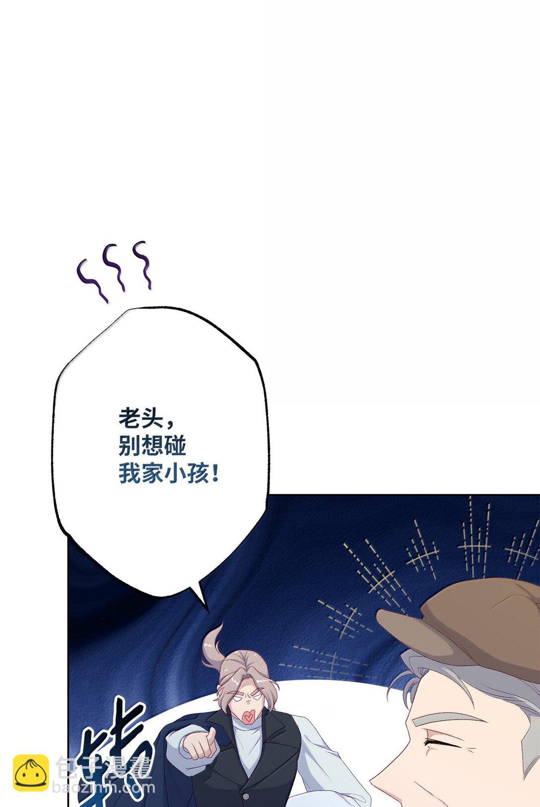 62 怀旧(1/2)-第62话