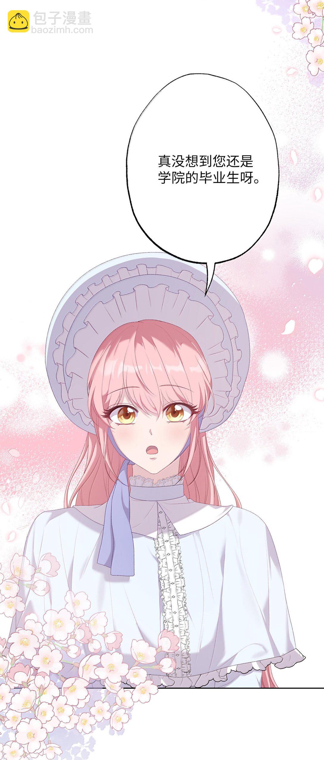 62 怀旧(1/2)-第62话