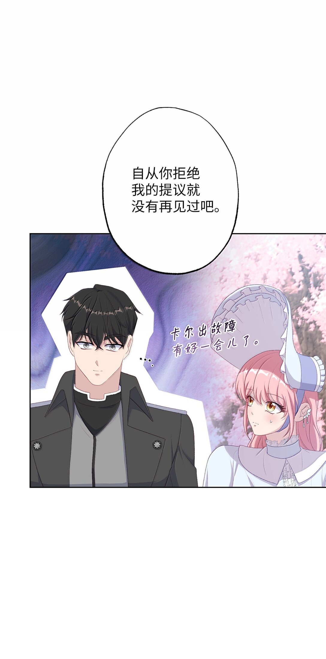 62 怀旧(1/2)-第62话