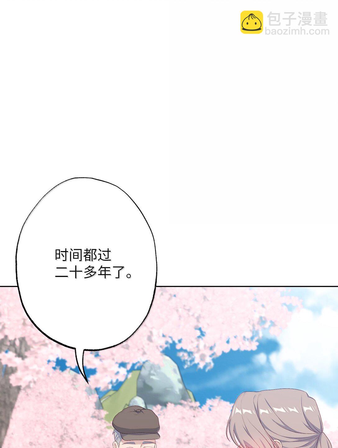 62 怀旧(1/2)-第62话