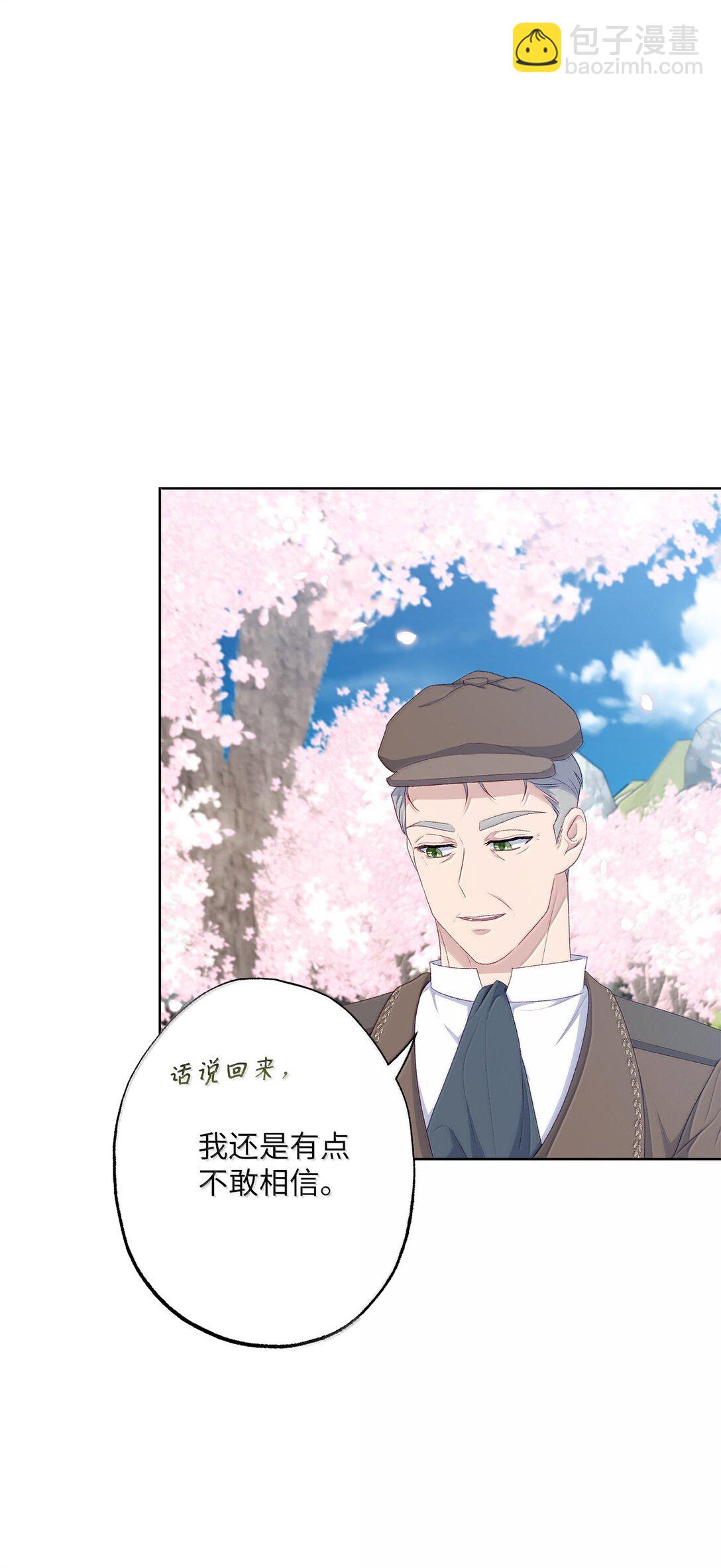 62 怀旧(1/2)-第62话