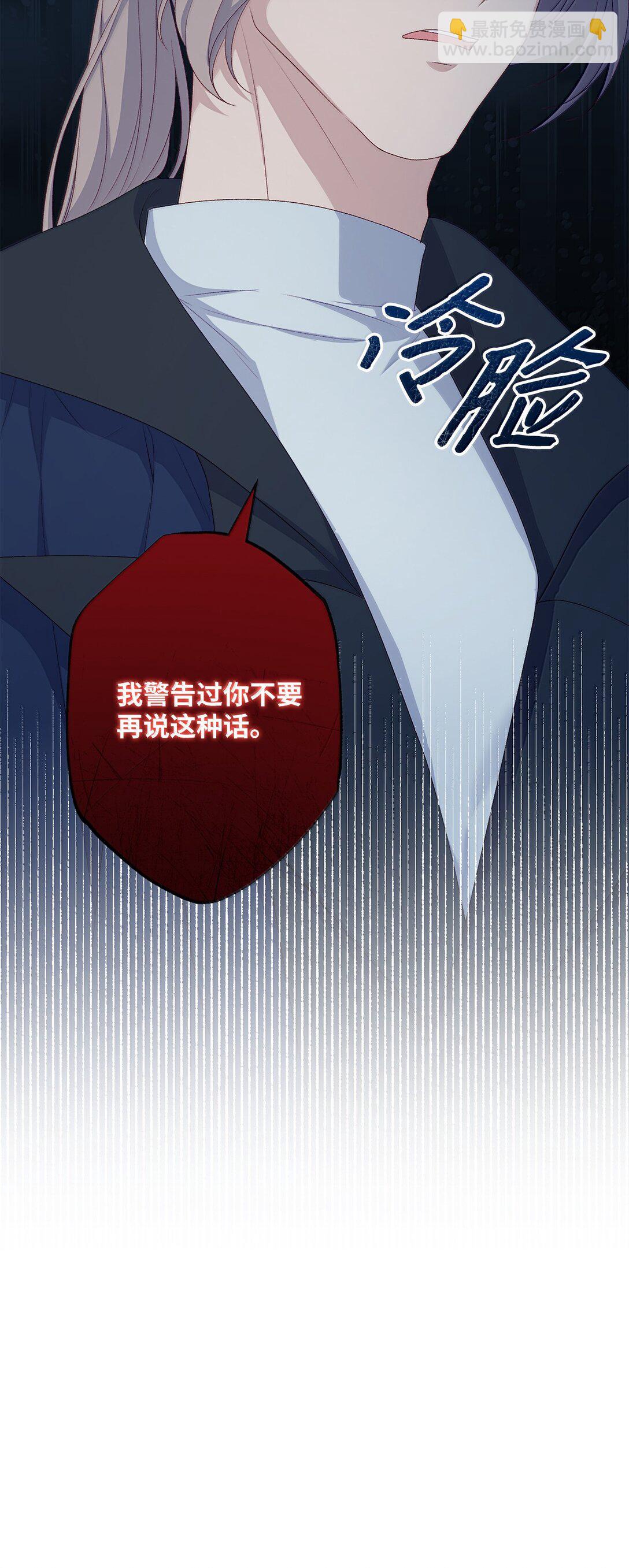 62 怀旧(1/2)-第62话