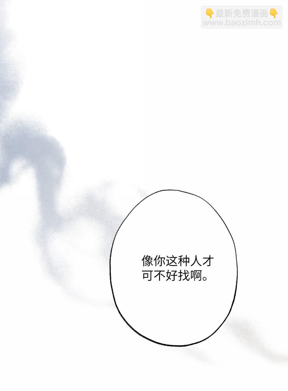 62 怀旧(1/2)-第62话