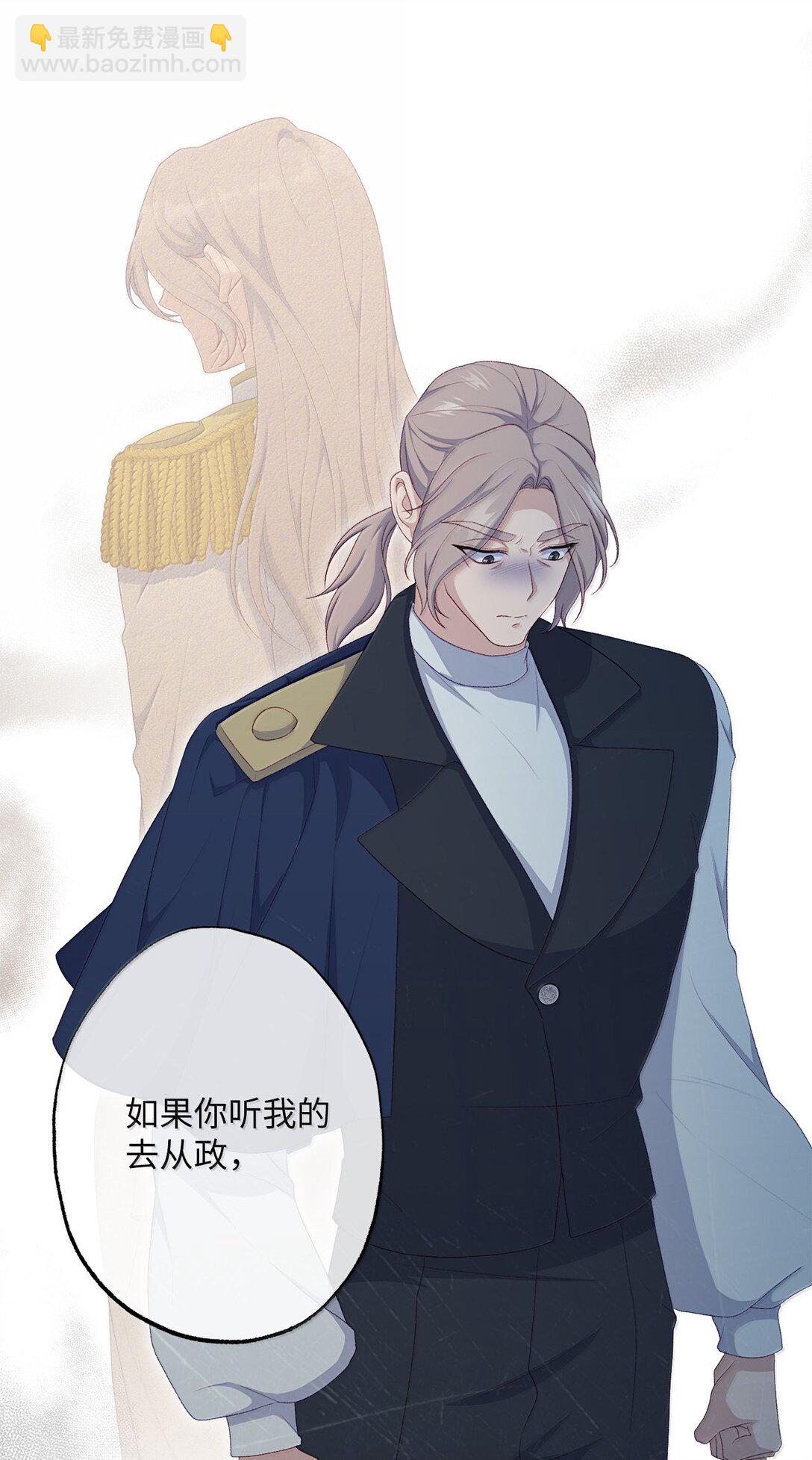 62 怀旧(1/2)-第62话