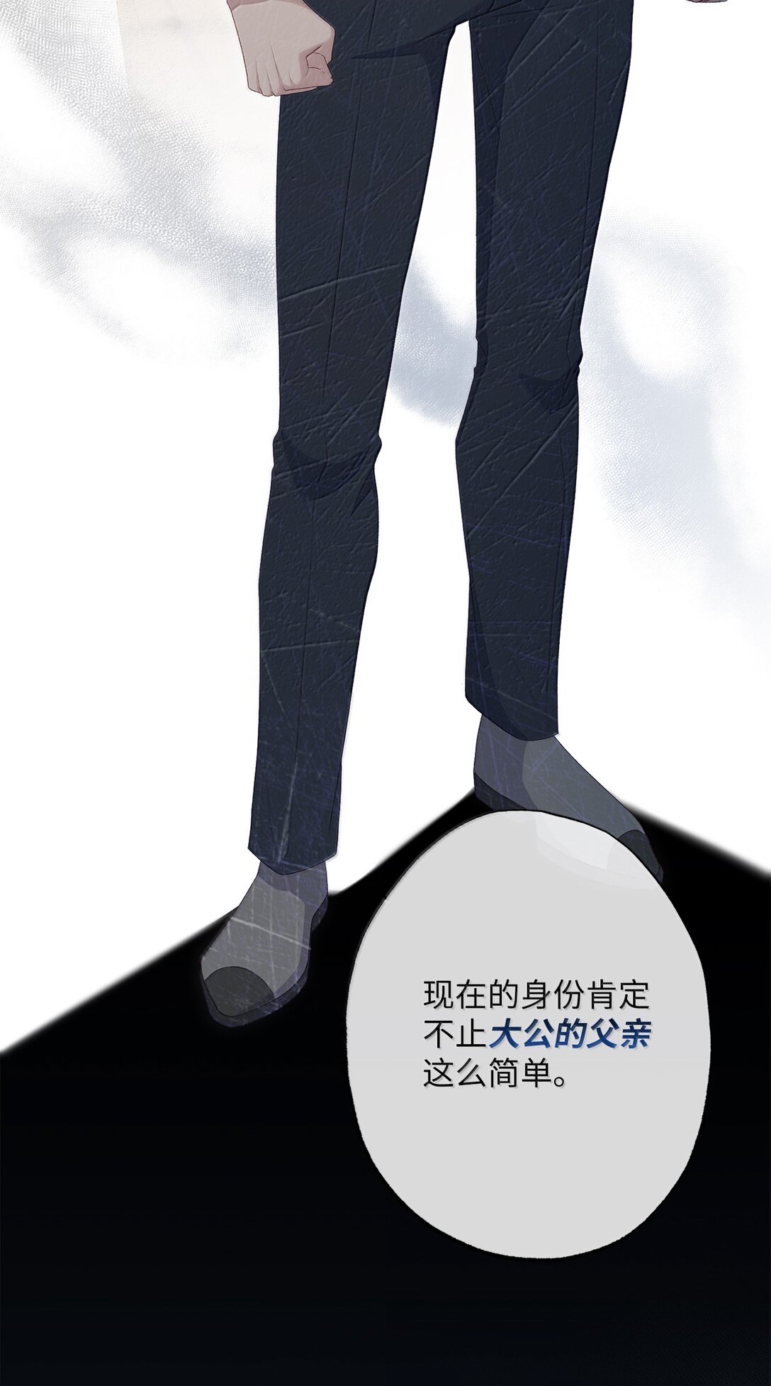 62 怀旧(1/2)-第62话