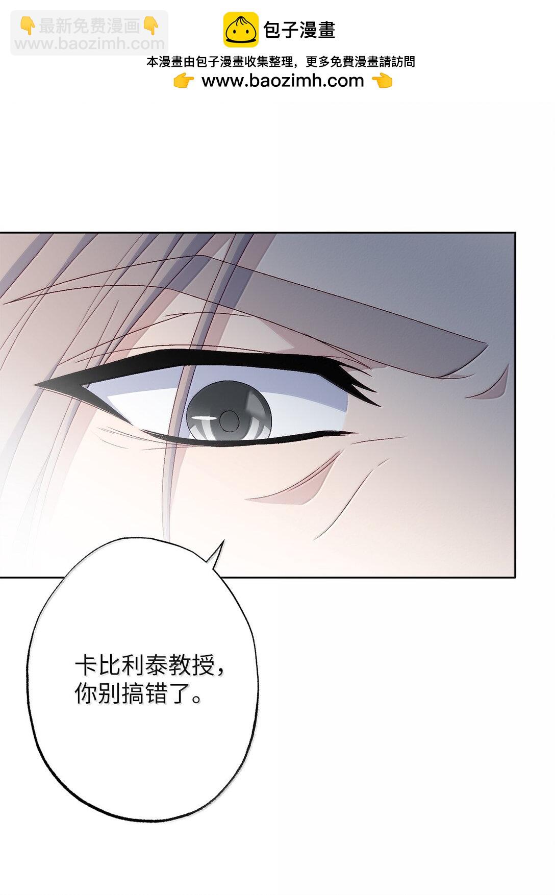 62 怀旧(1/2)-第62话