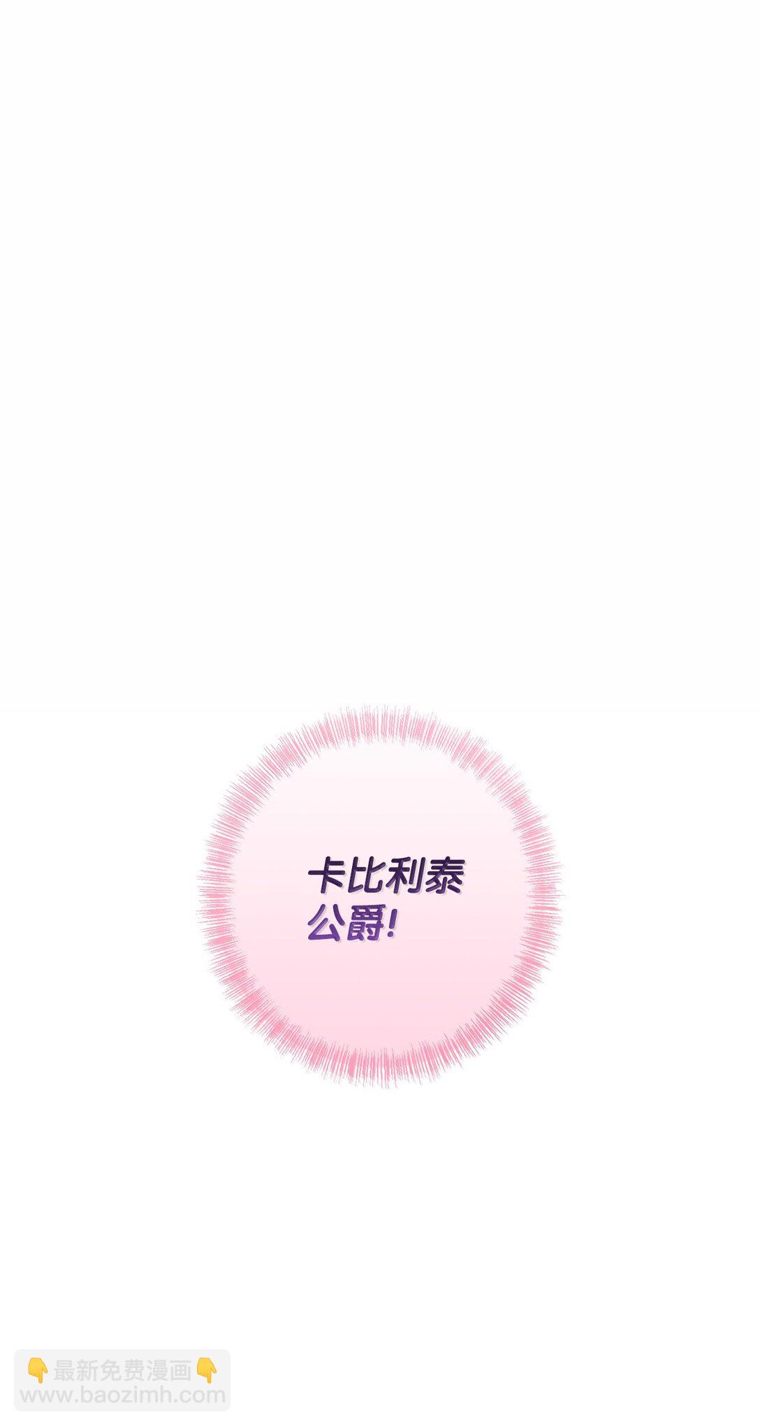 62 怀旧(1/2)-第62话