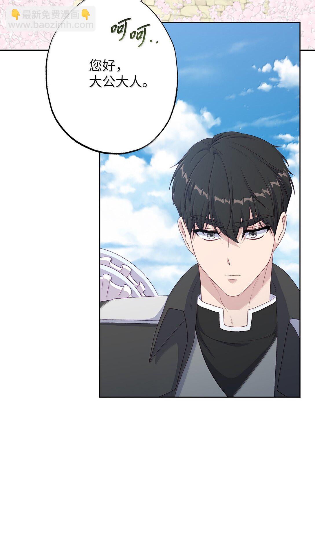 62 怀旧(1/2)-第62话