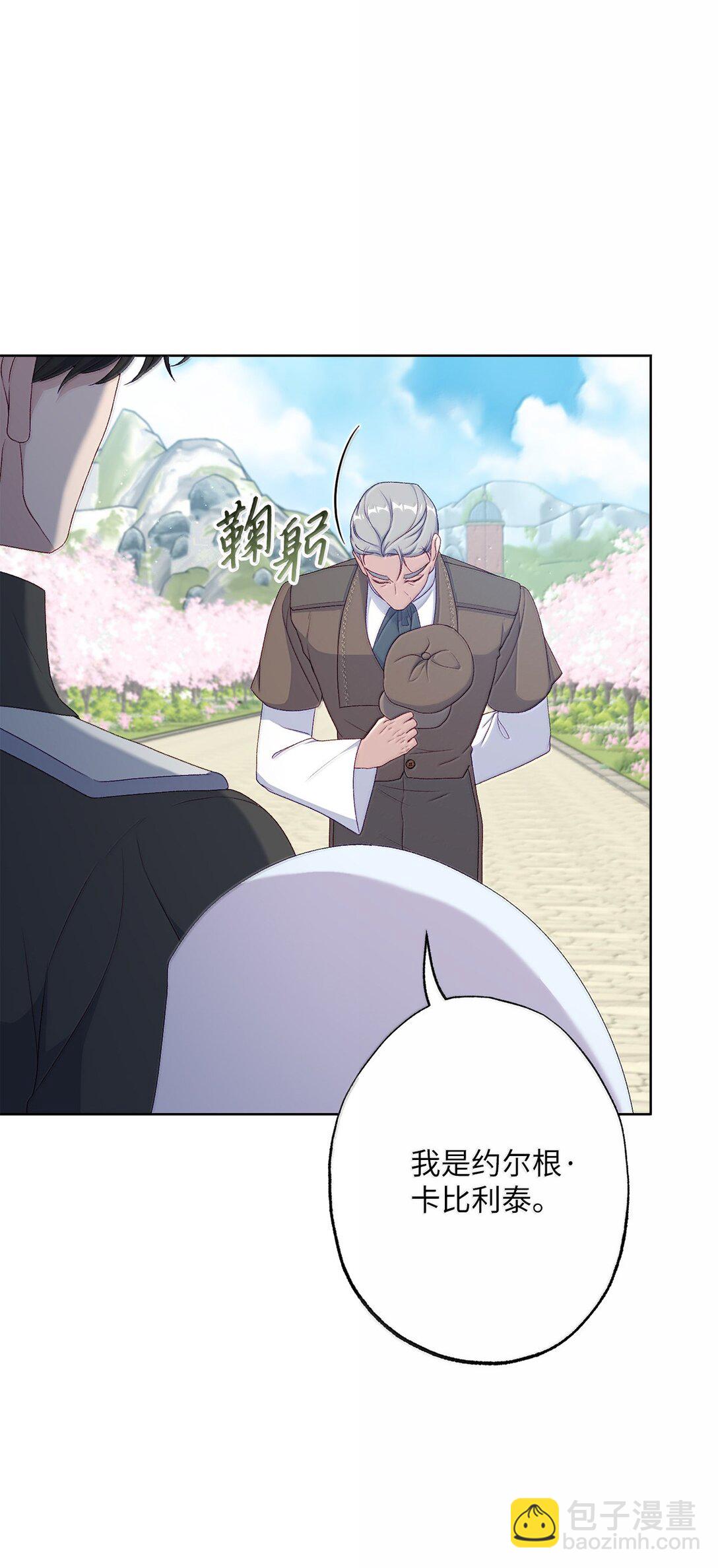 62 怀旧(1/2)-第62话