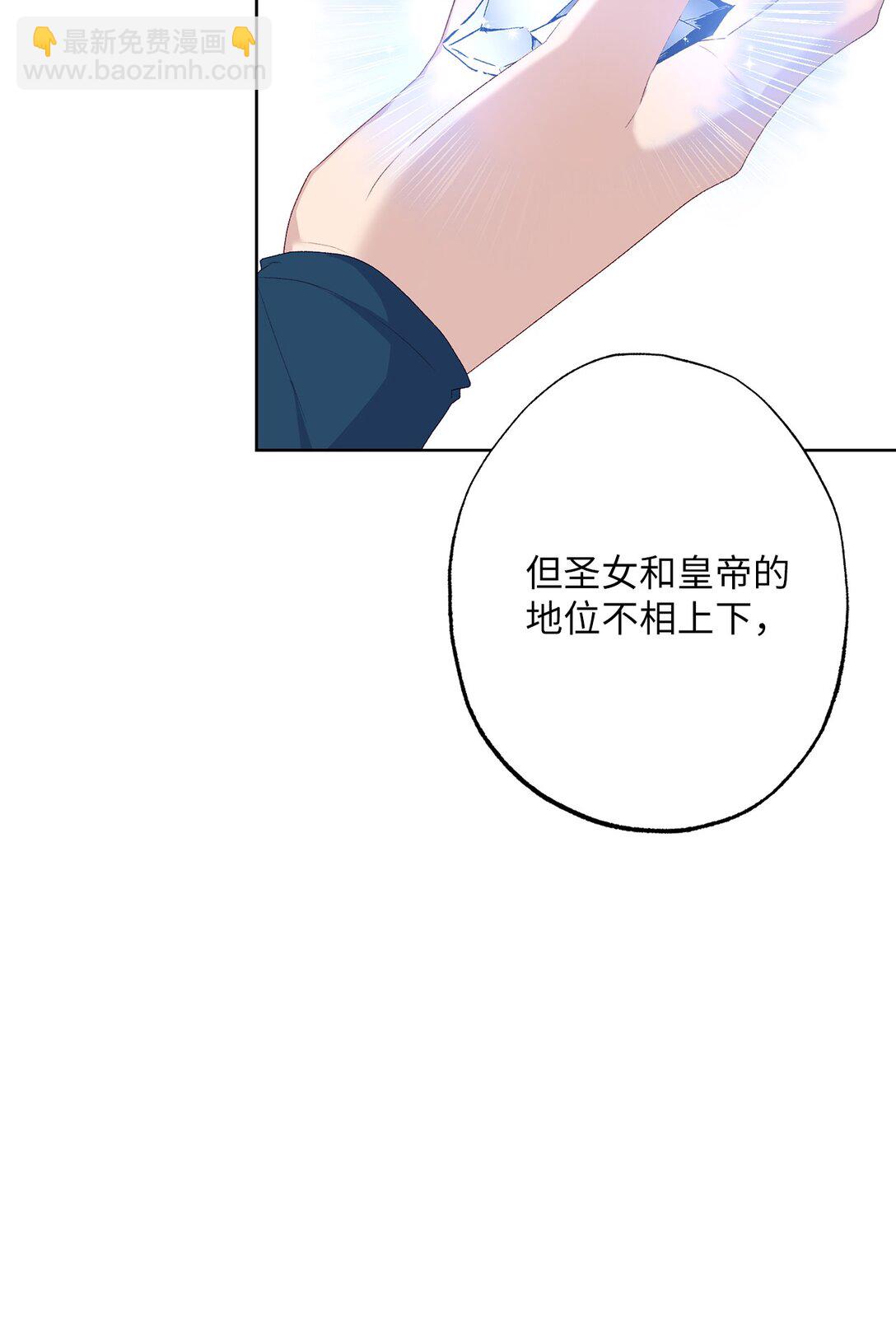 64 袭击(1/3)-第64话