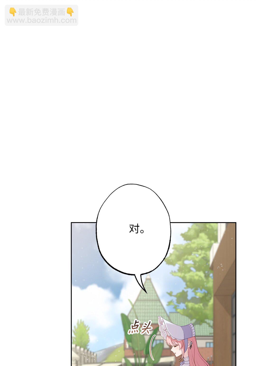 64 袭击(1/3)-第64话