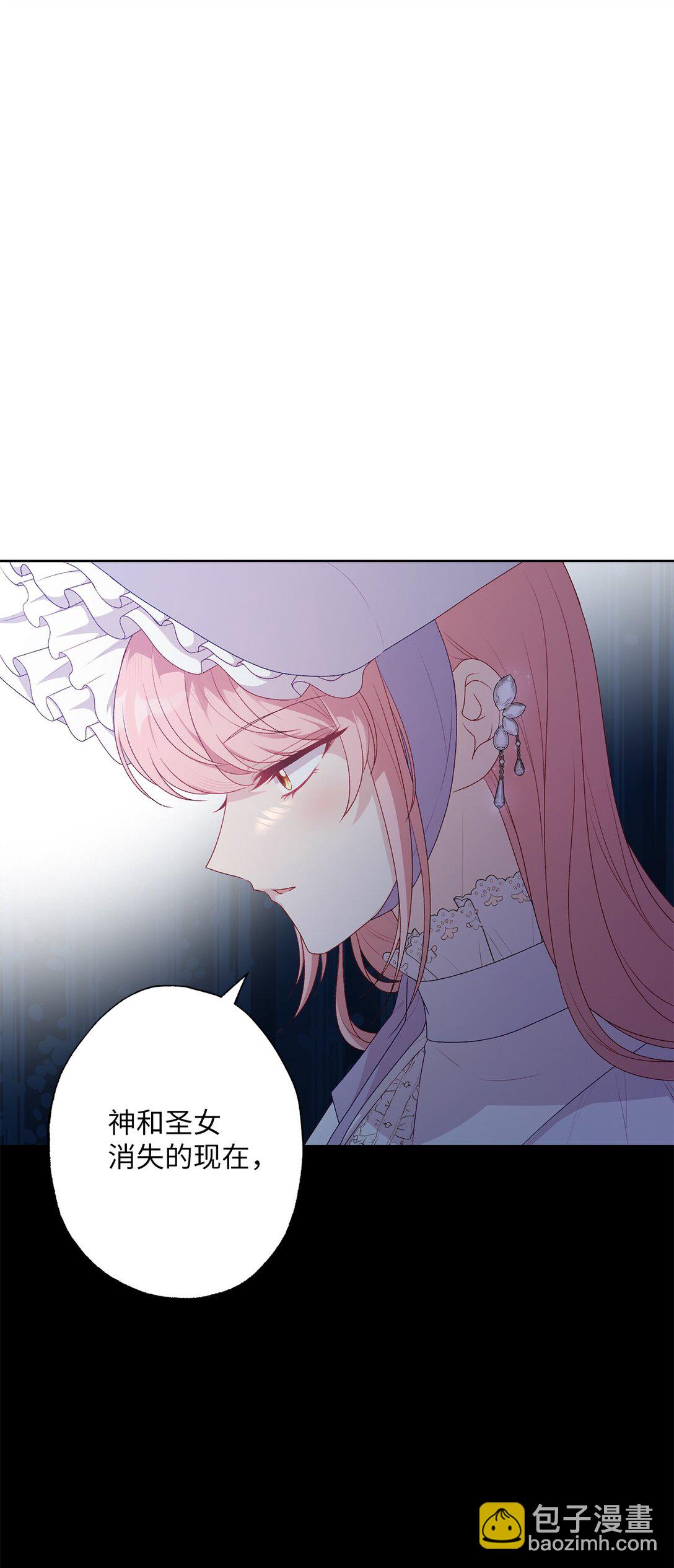 64 袭击(1/3)-第64话