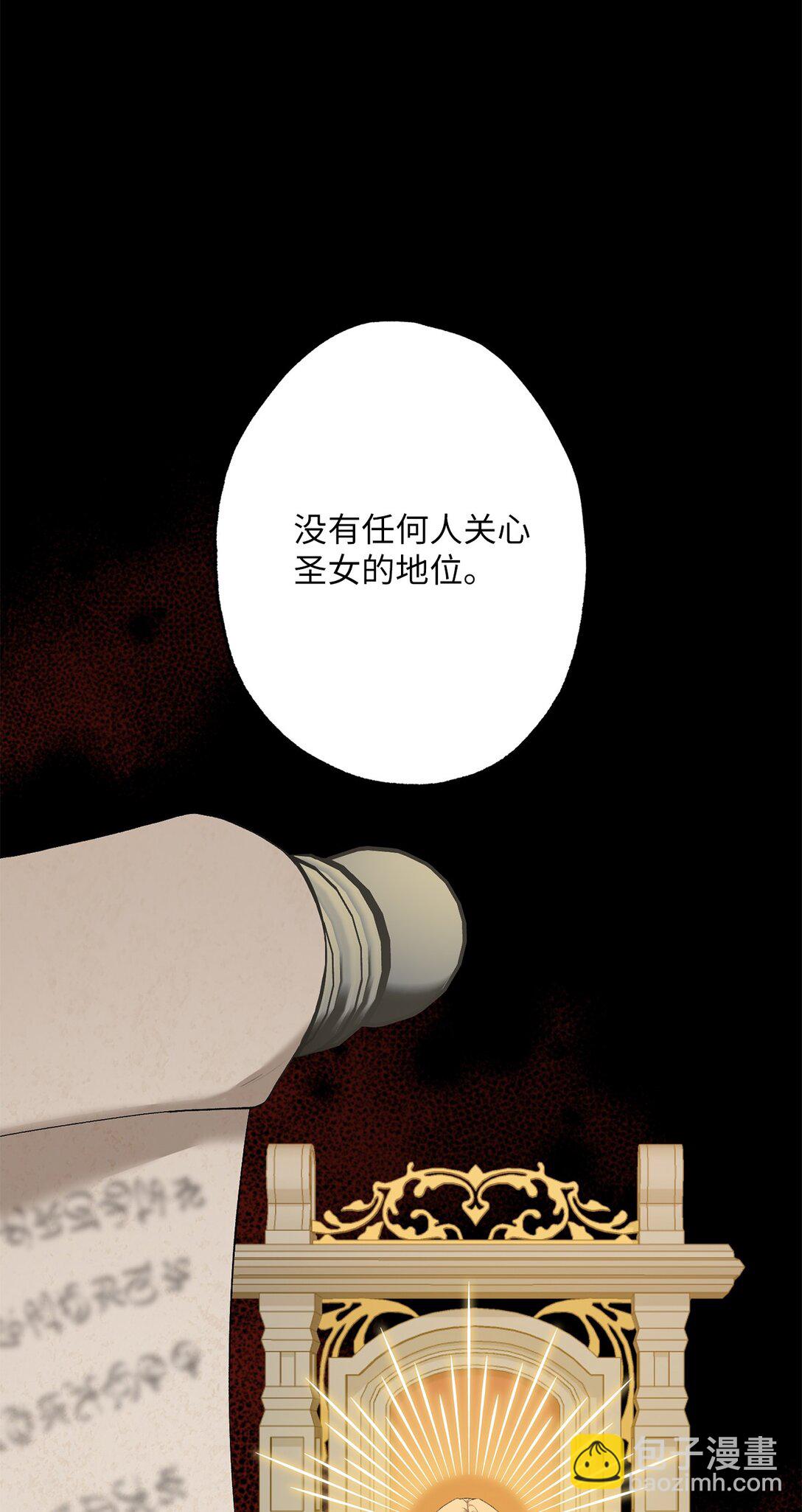 64 袭击(1/3)-第64话