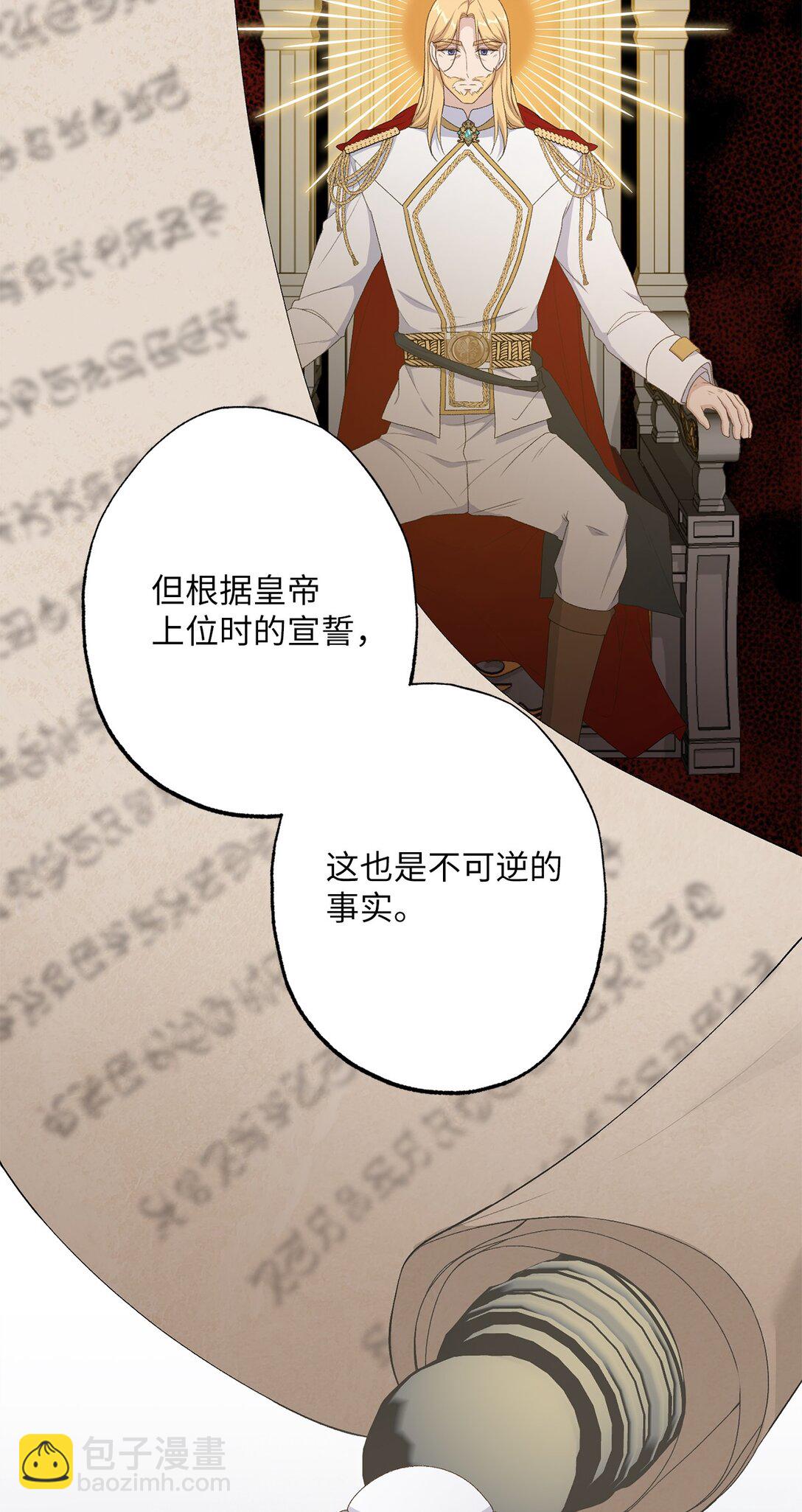 64 袭击(1/3)-第64话