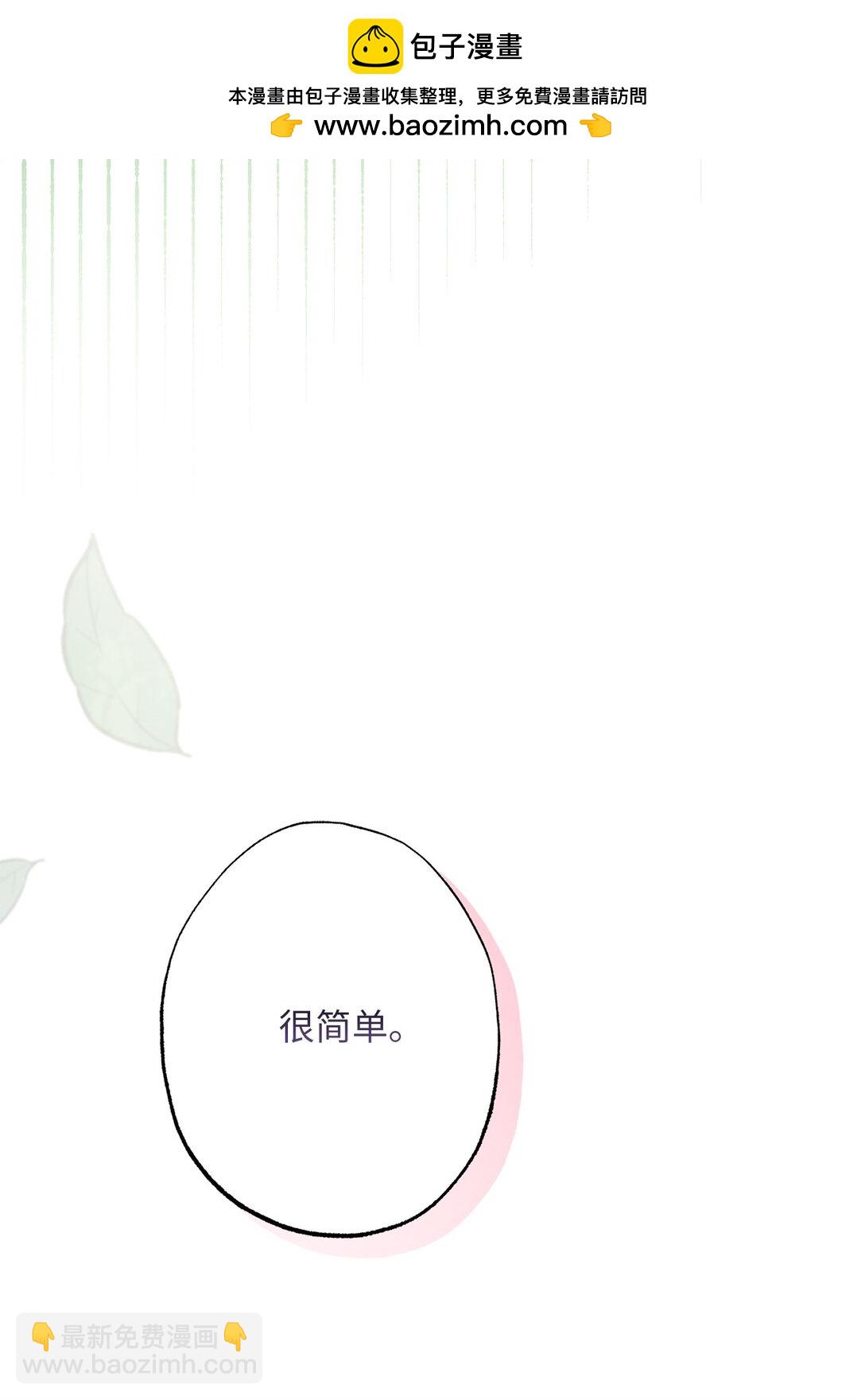 64 袭击(1/3)-第64话