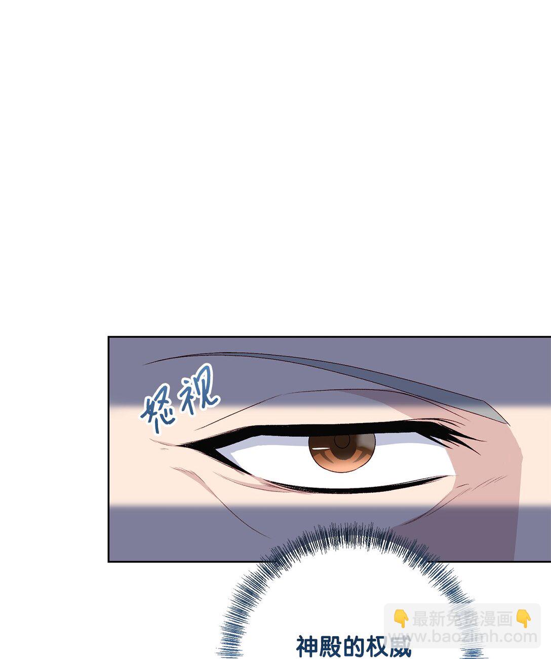 64 袭击(1/3)-第64话