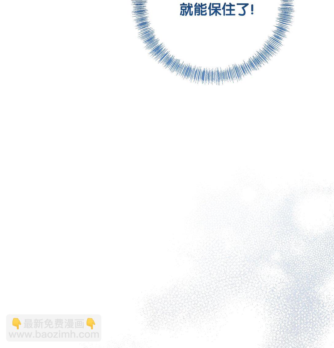 64 袭击(1/3)-第64话