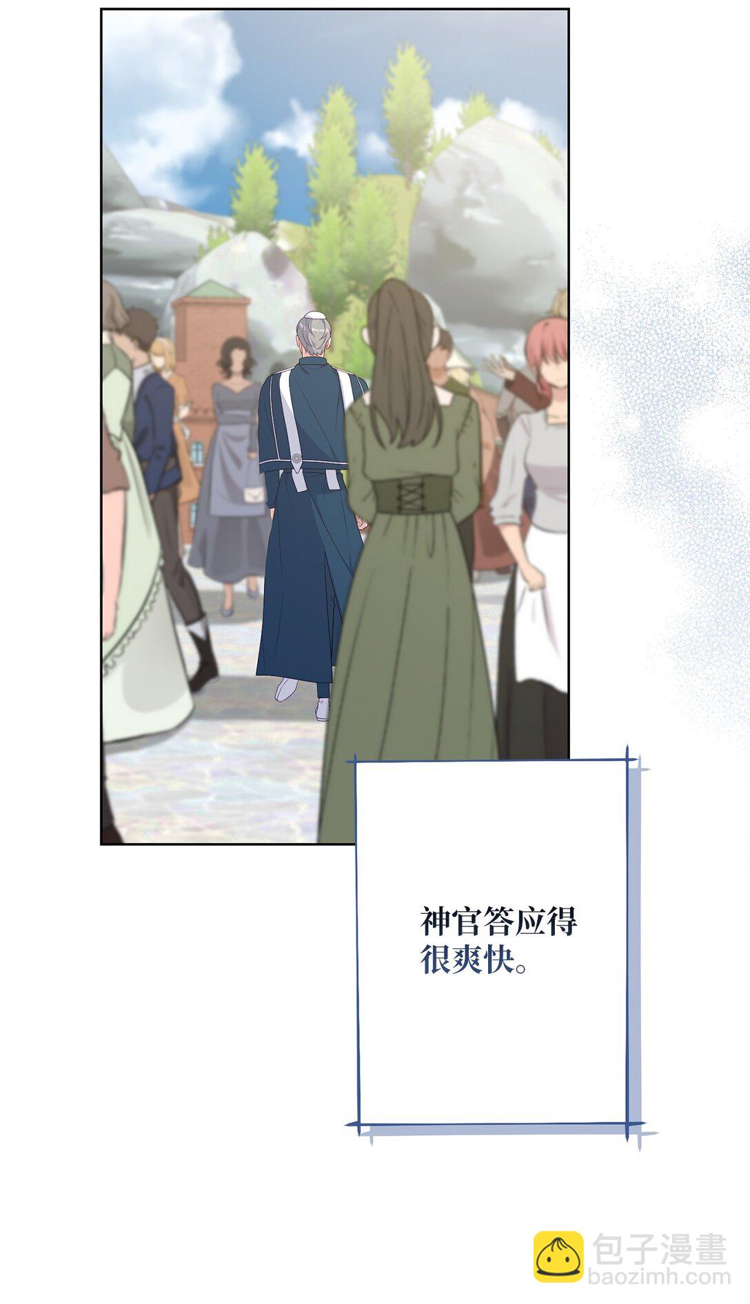 64 袭击(1/3)-第64话