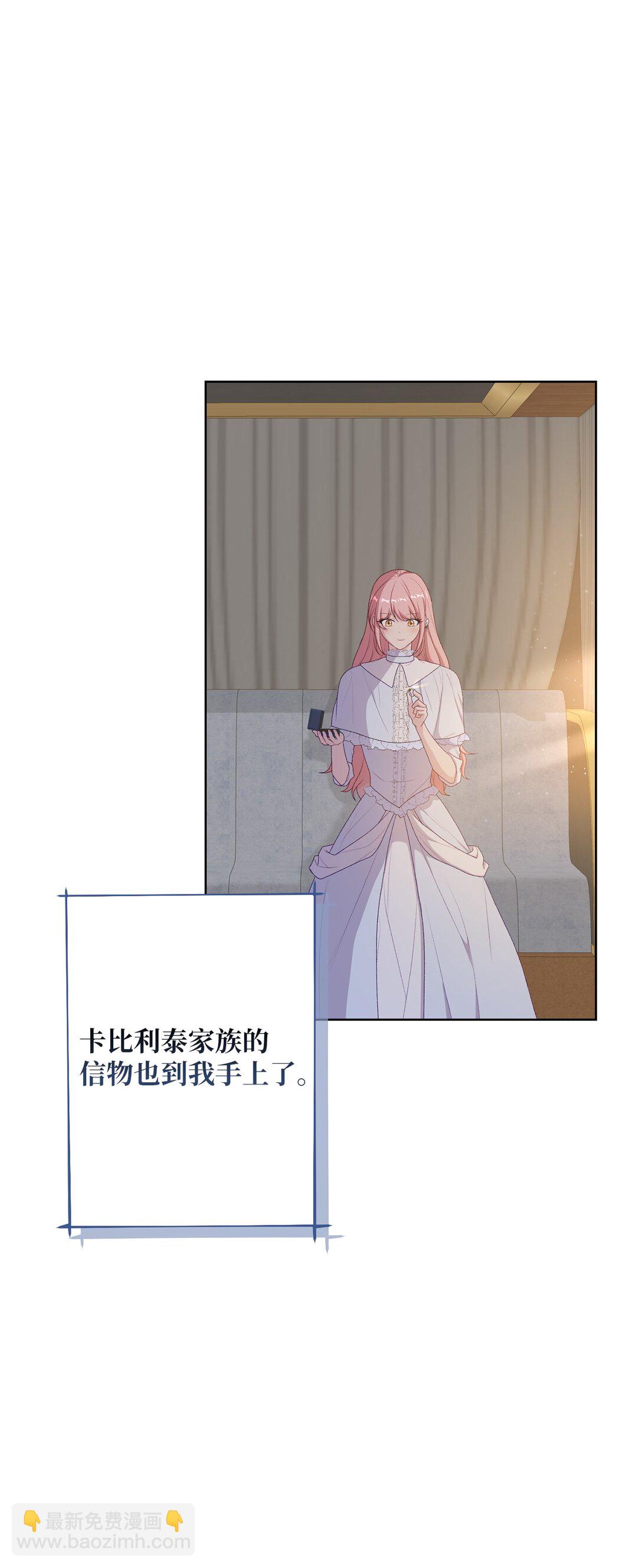 64 袭击(1/3)-第64话