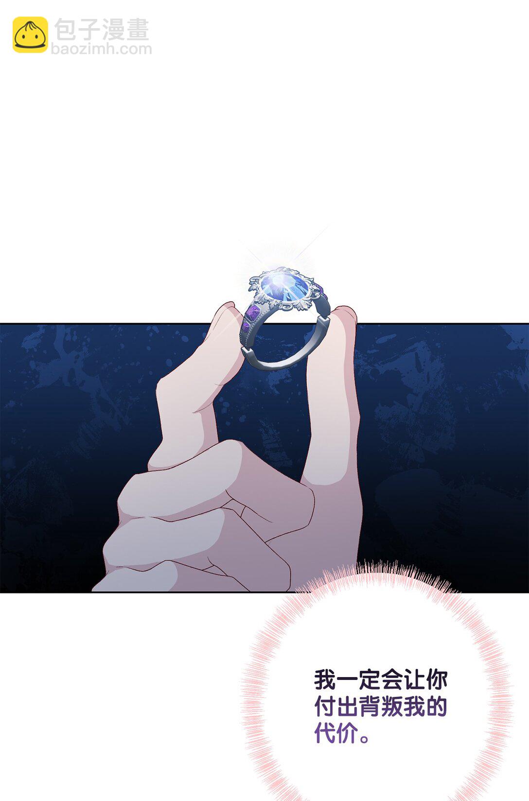 64 袭击(1/3)-第64话