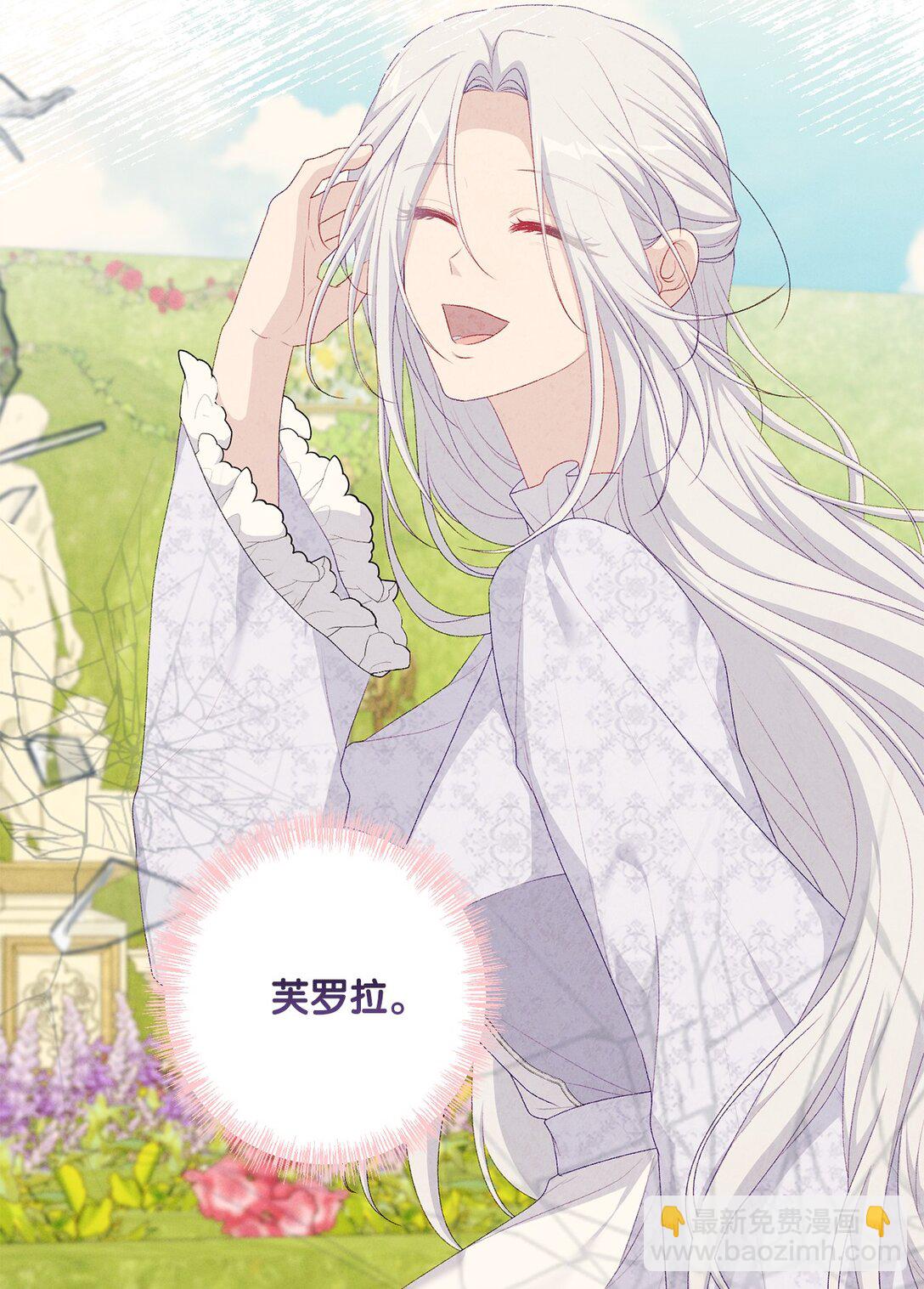 64 袭击(1/3)-第64话