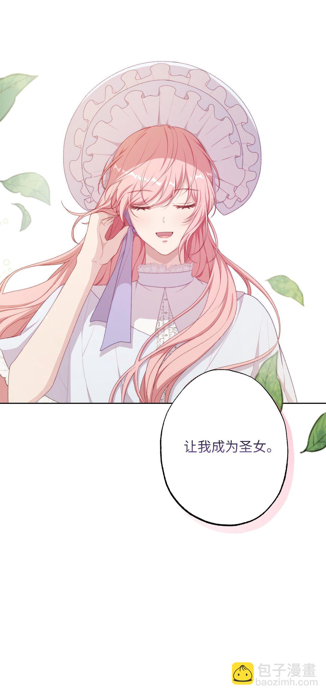 64 袭击(1/3)-第64话