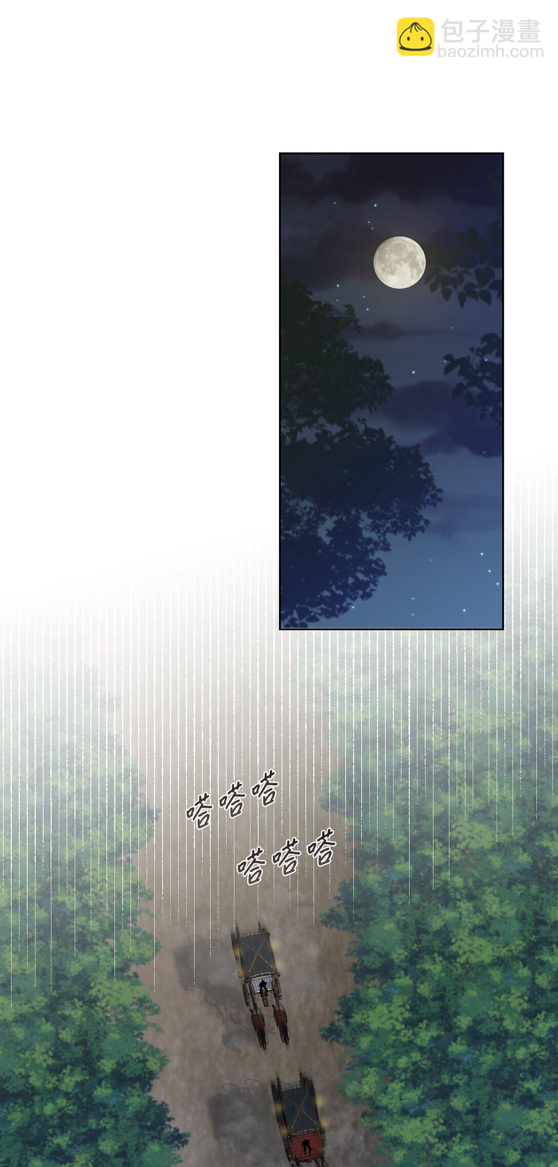 64 袭击(1/3)-第64话