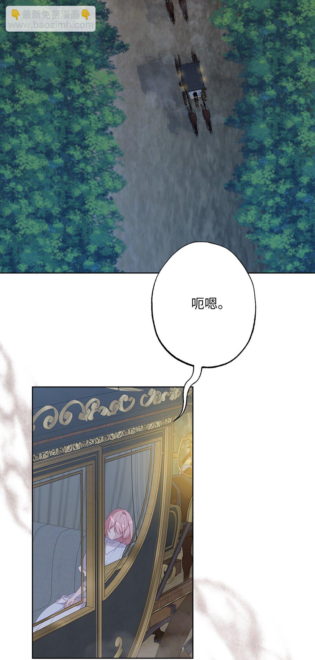 64 袭击(1/3)-第64话