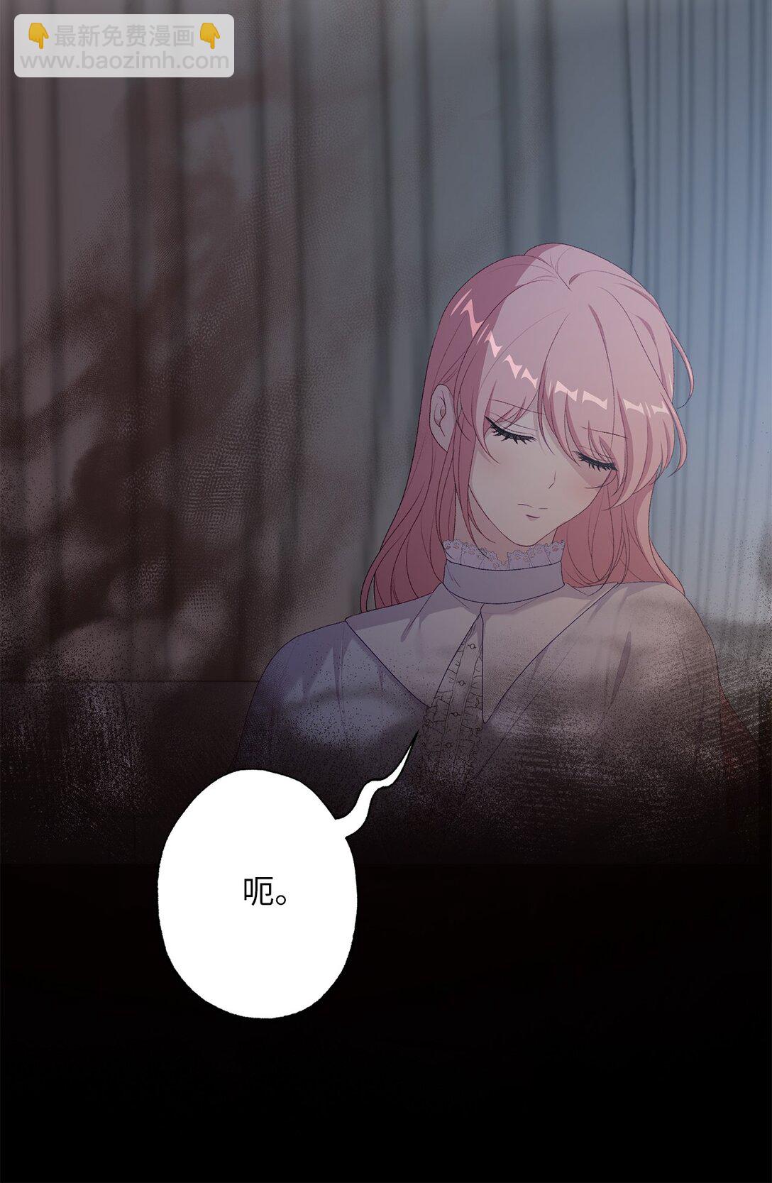 64 袭击(1/3)-第64话