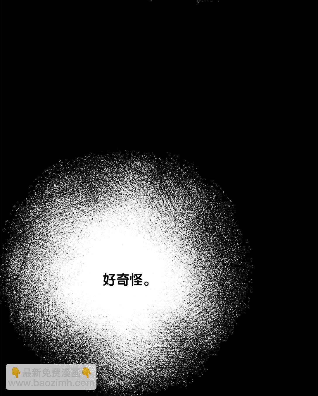 64 袭击(1/3)-第64话