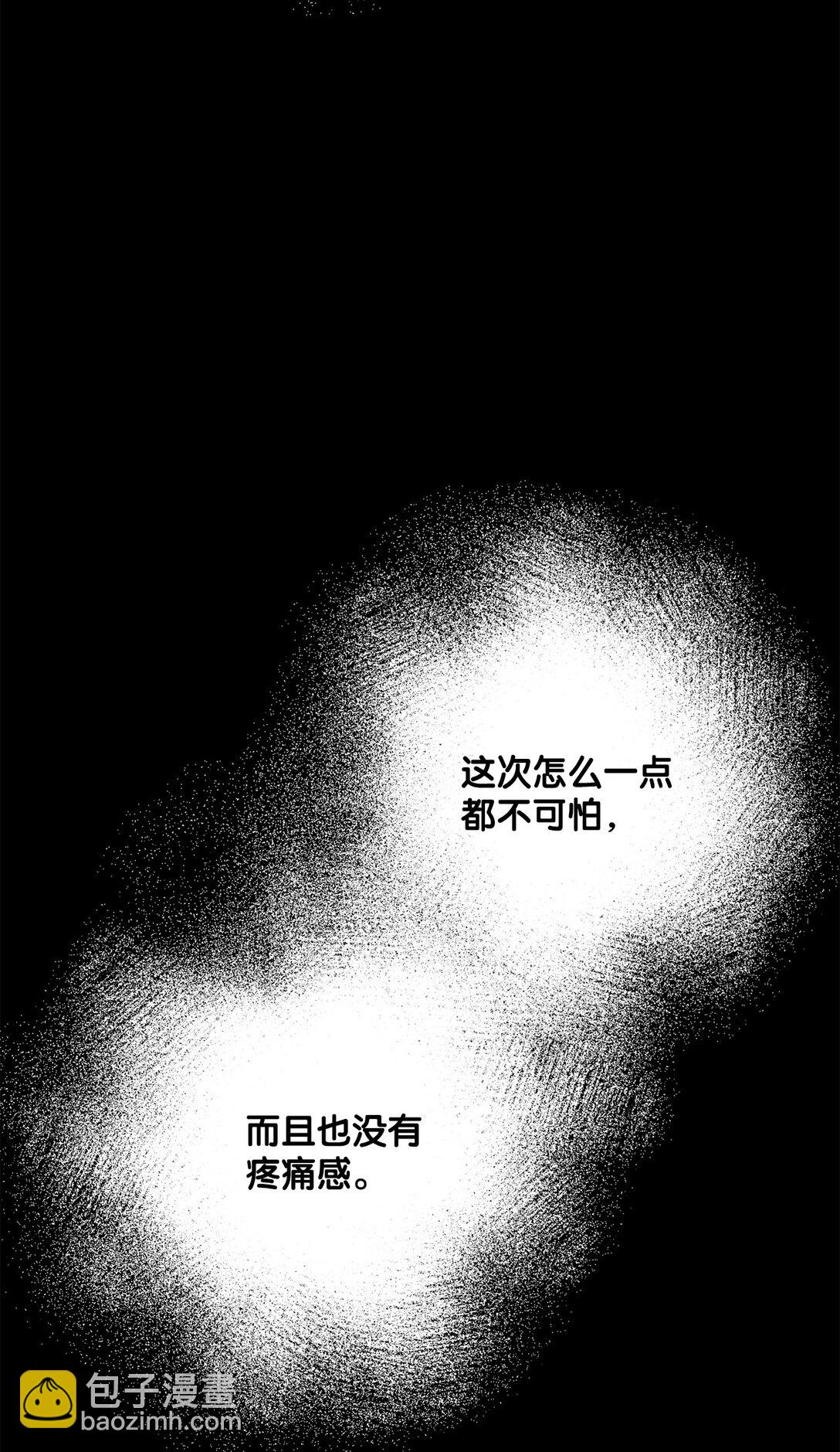 64 袭击(1/3)-第64话