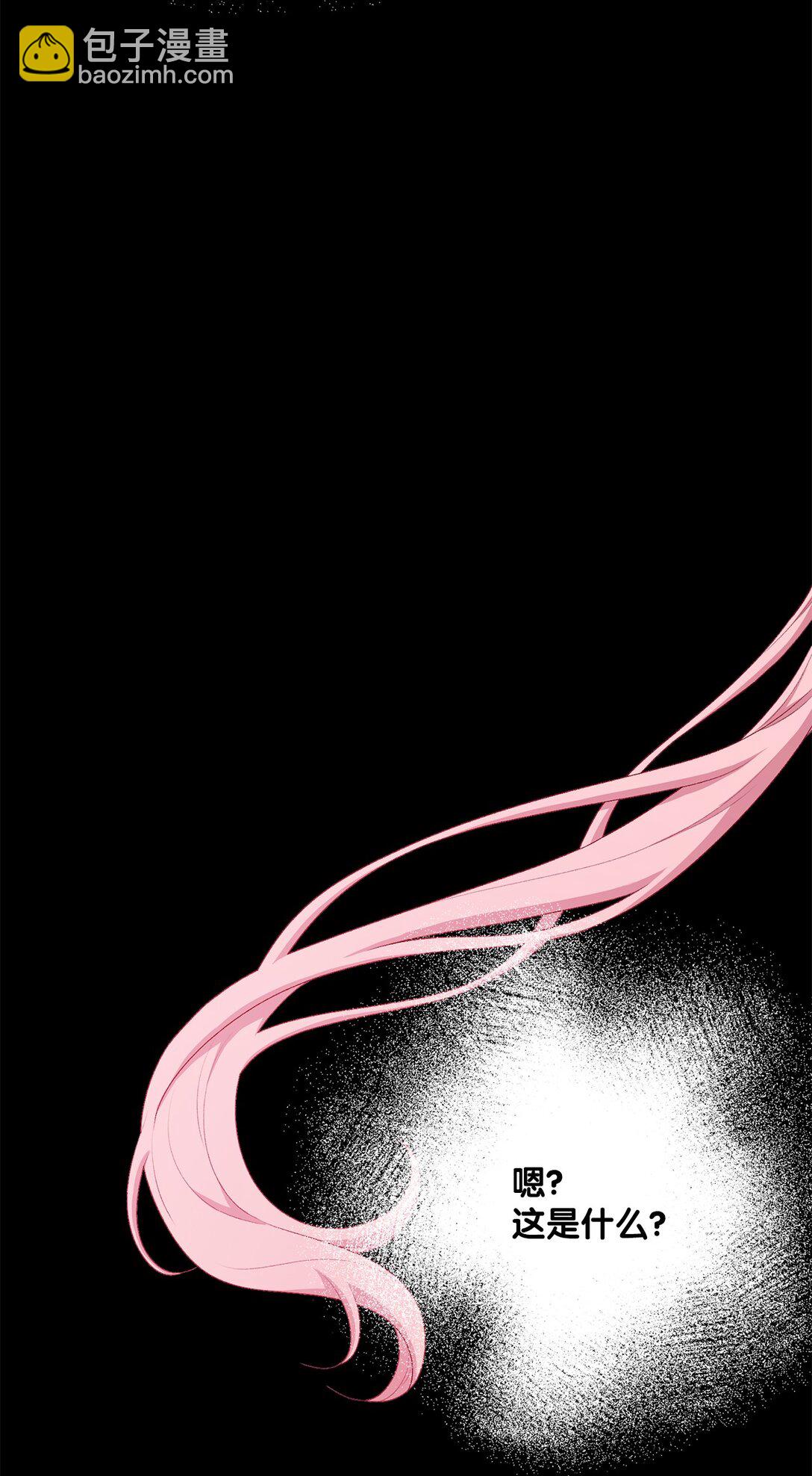 64 袭击(1/3)-第64话