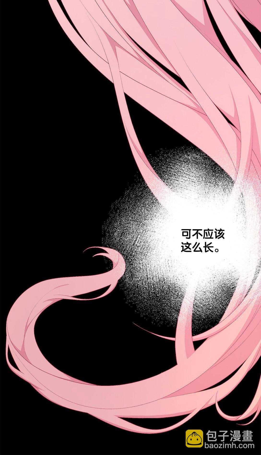 64 袭击(1/3)-第64话