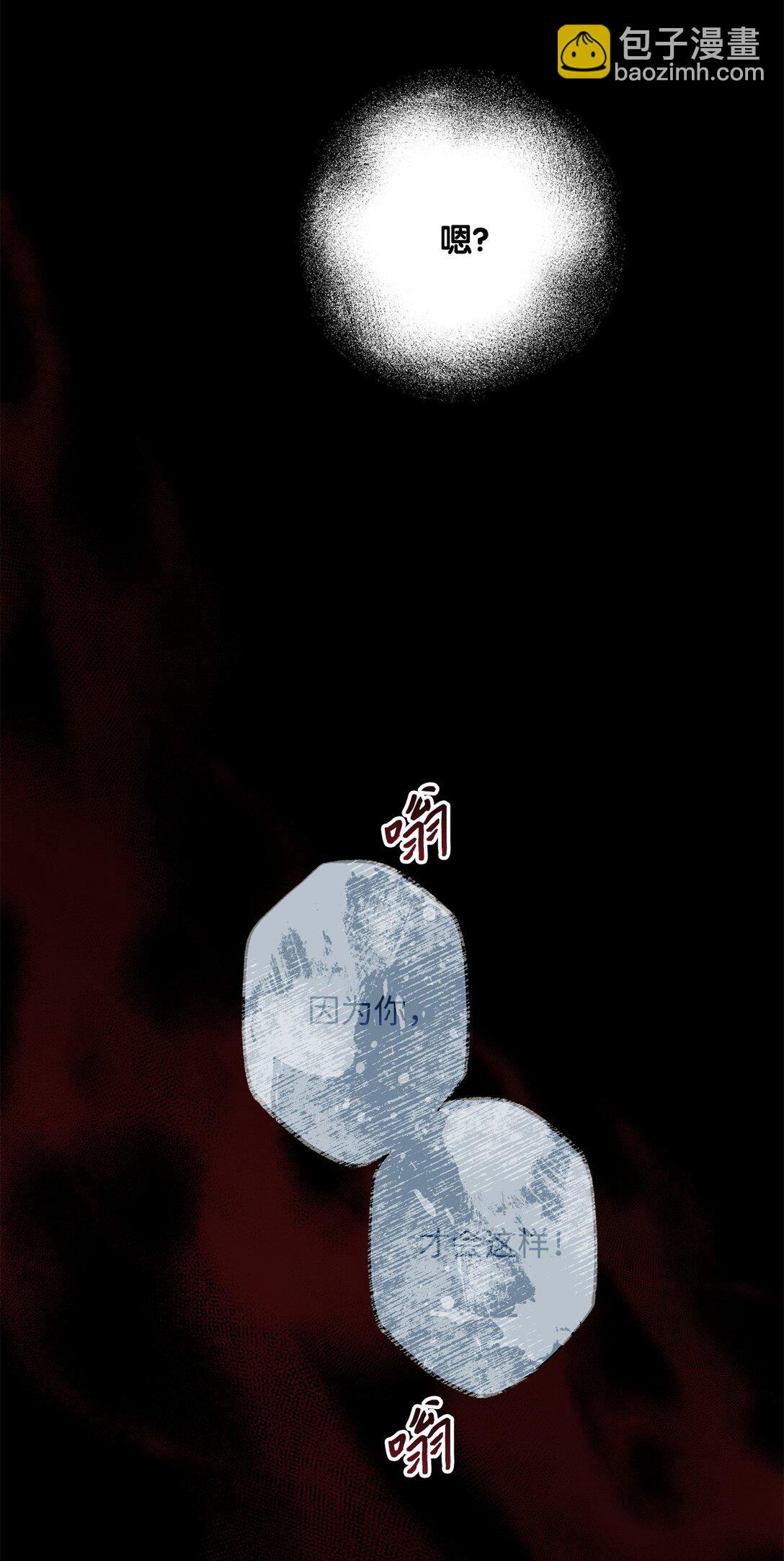 64 袭击(1/3)-第64话