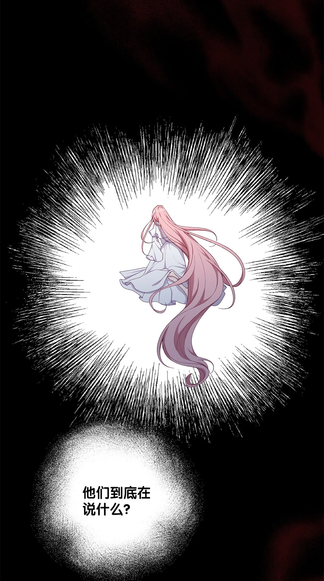 64 袭击(1/3)-第64话