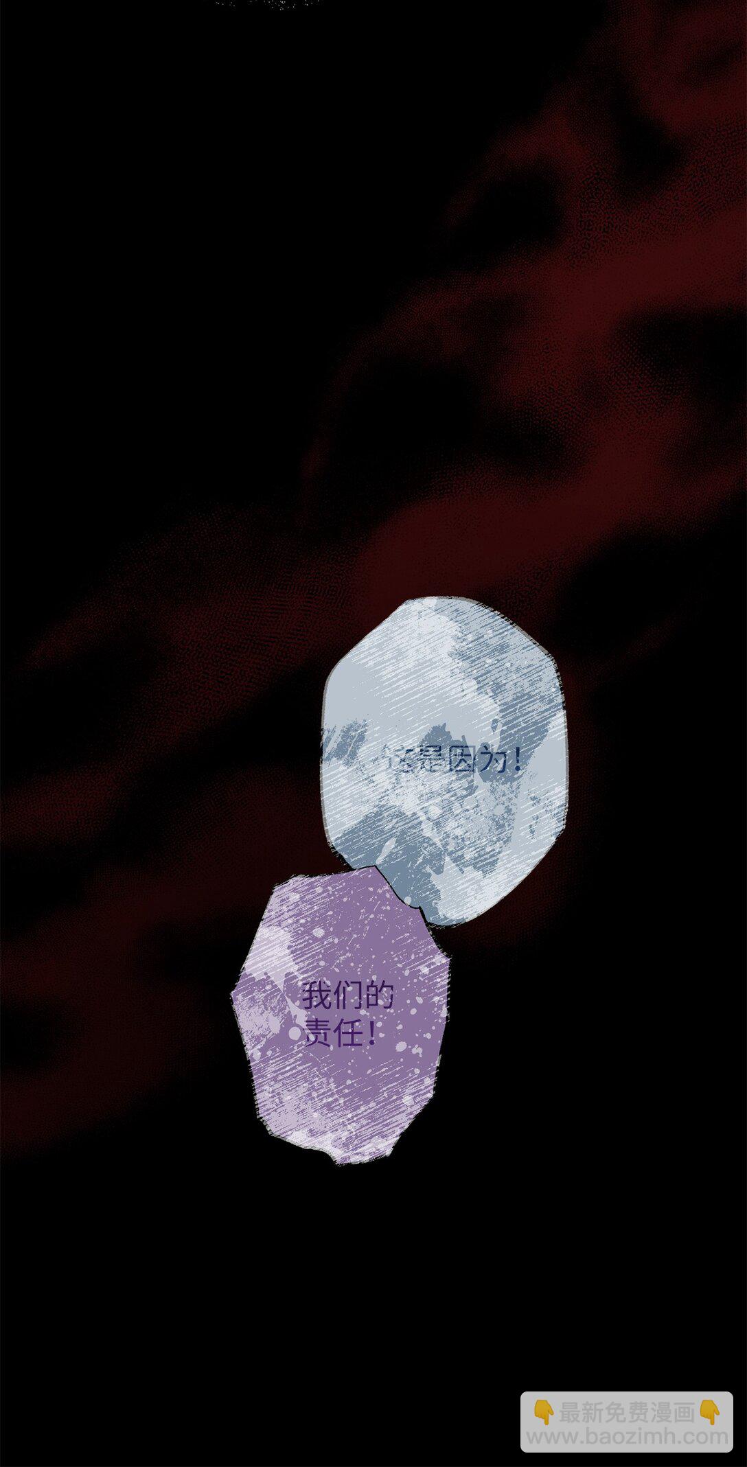 64 袭击(1/3)-第64话