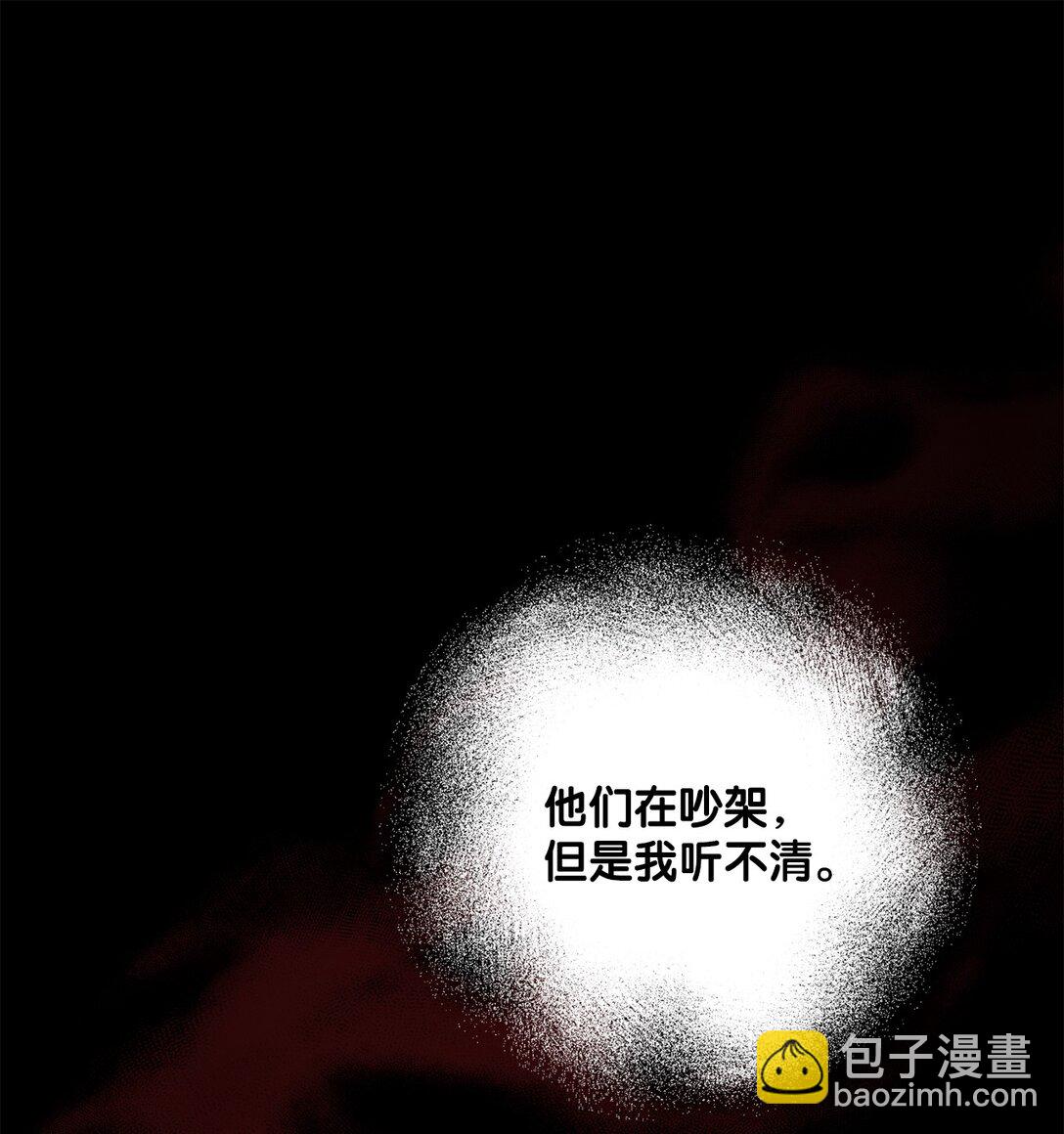 64 袭击(1/3)-第64话