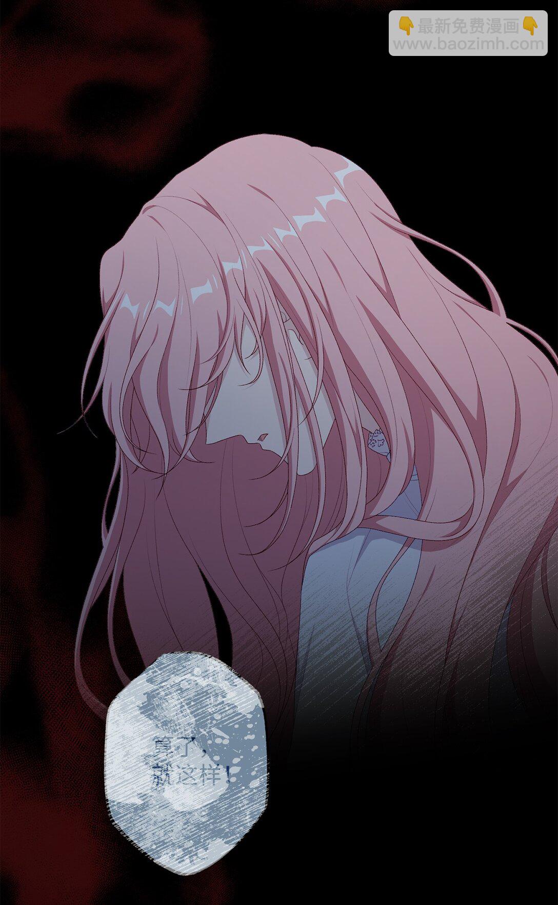 64 袭击(1/3)-第64话