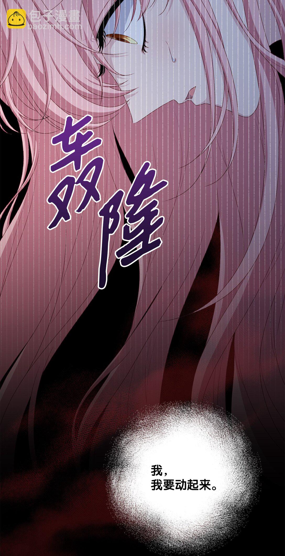 64 袭击(1/3)-第64话