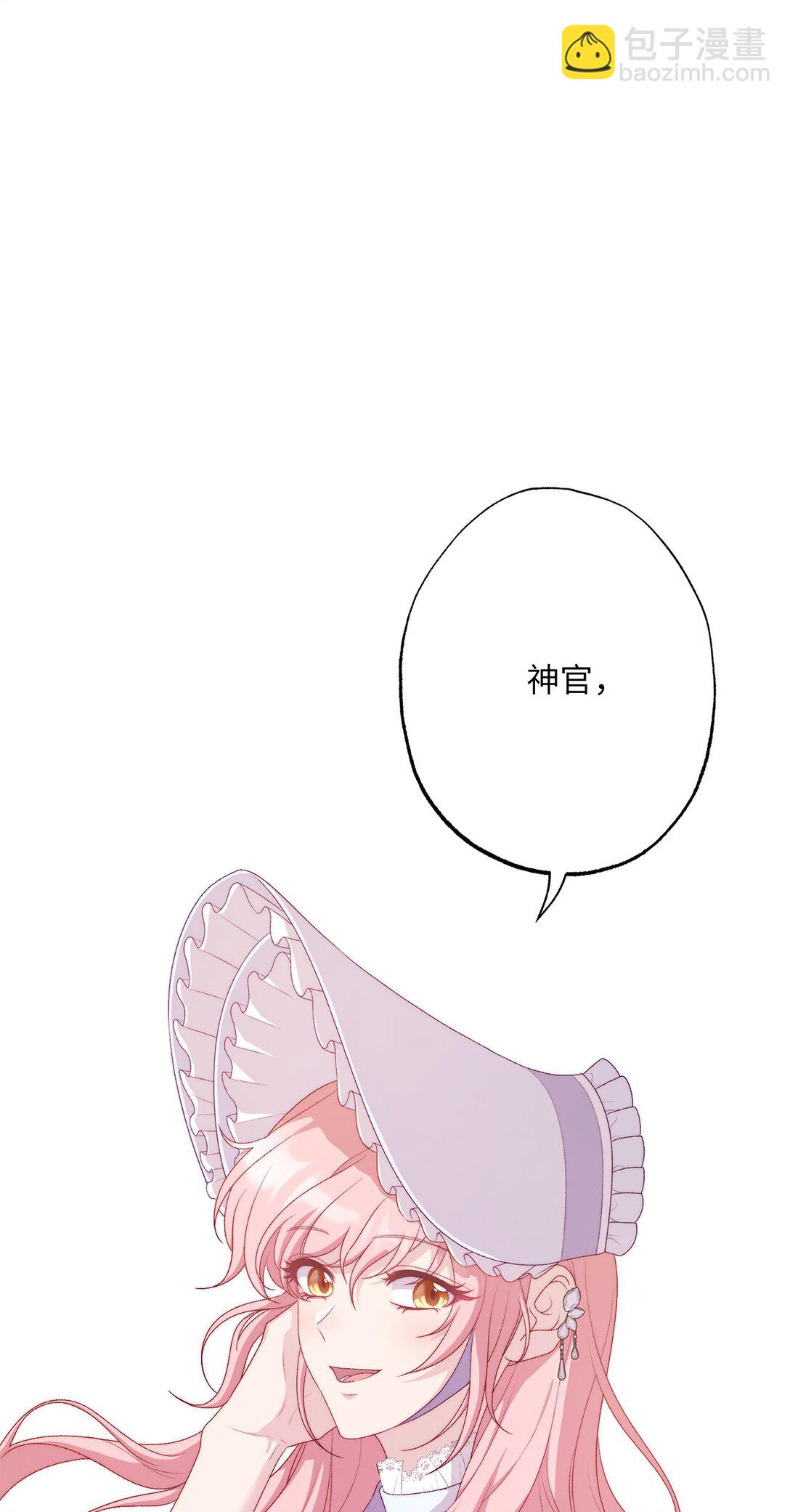 64 袭击(1/3)-第64话