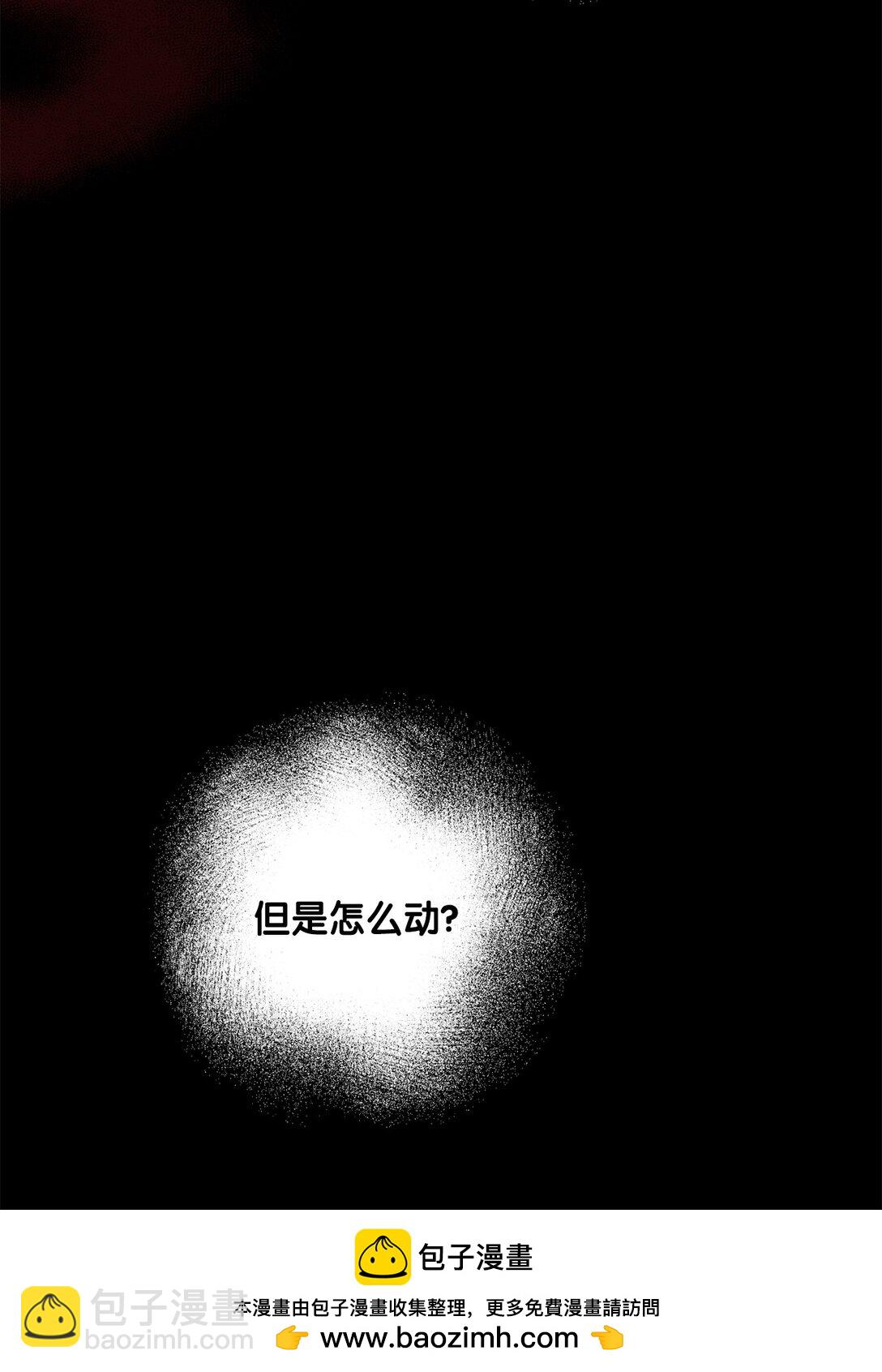 64 袭击(1/3)-第64话