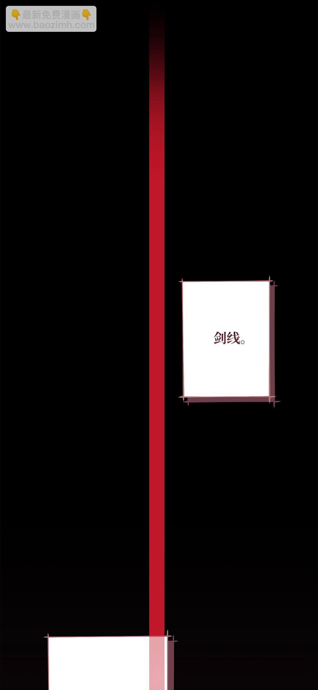 64 袭击(1/3)-第64话