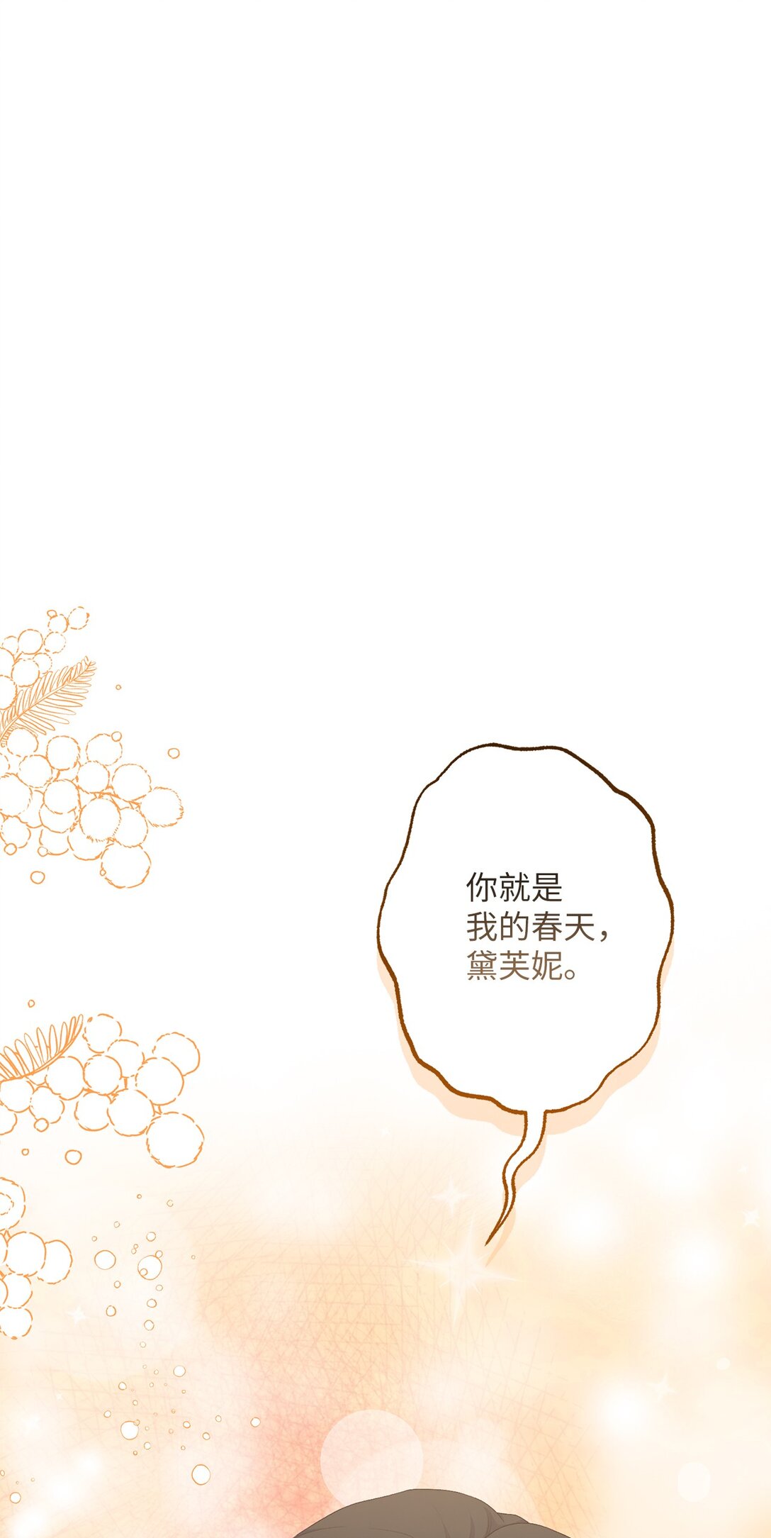 66 逃离(1/3)-第66话